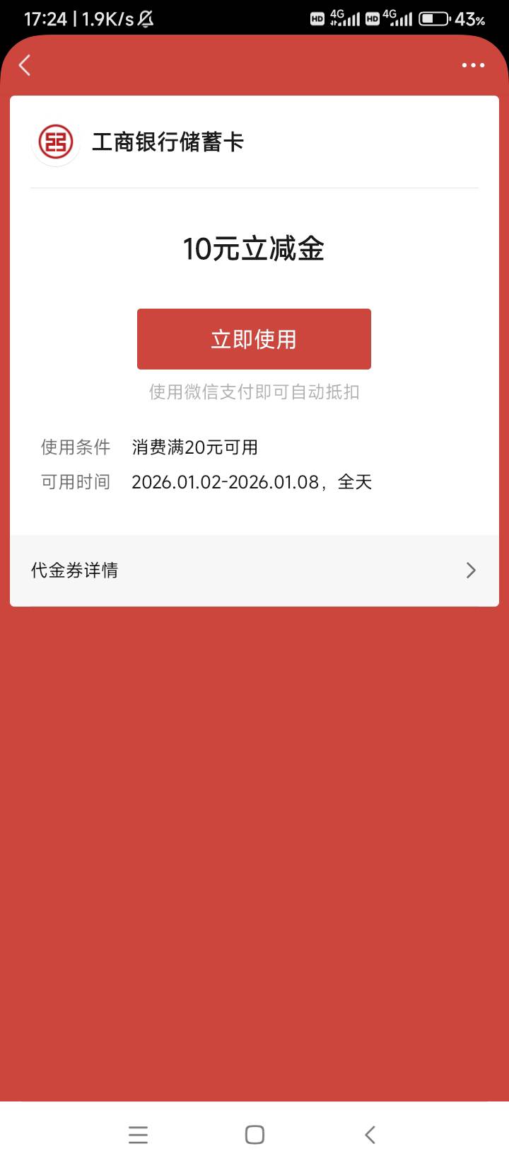 南京新客还有，大妈别用app飞，昨晚幻影给我干到火星去了，用e生活飞，丝滑准确。

46 / 作者:wangerer / 