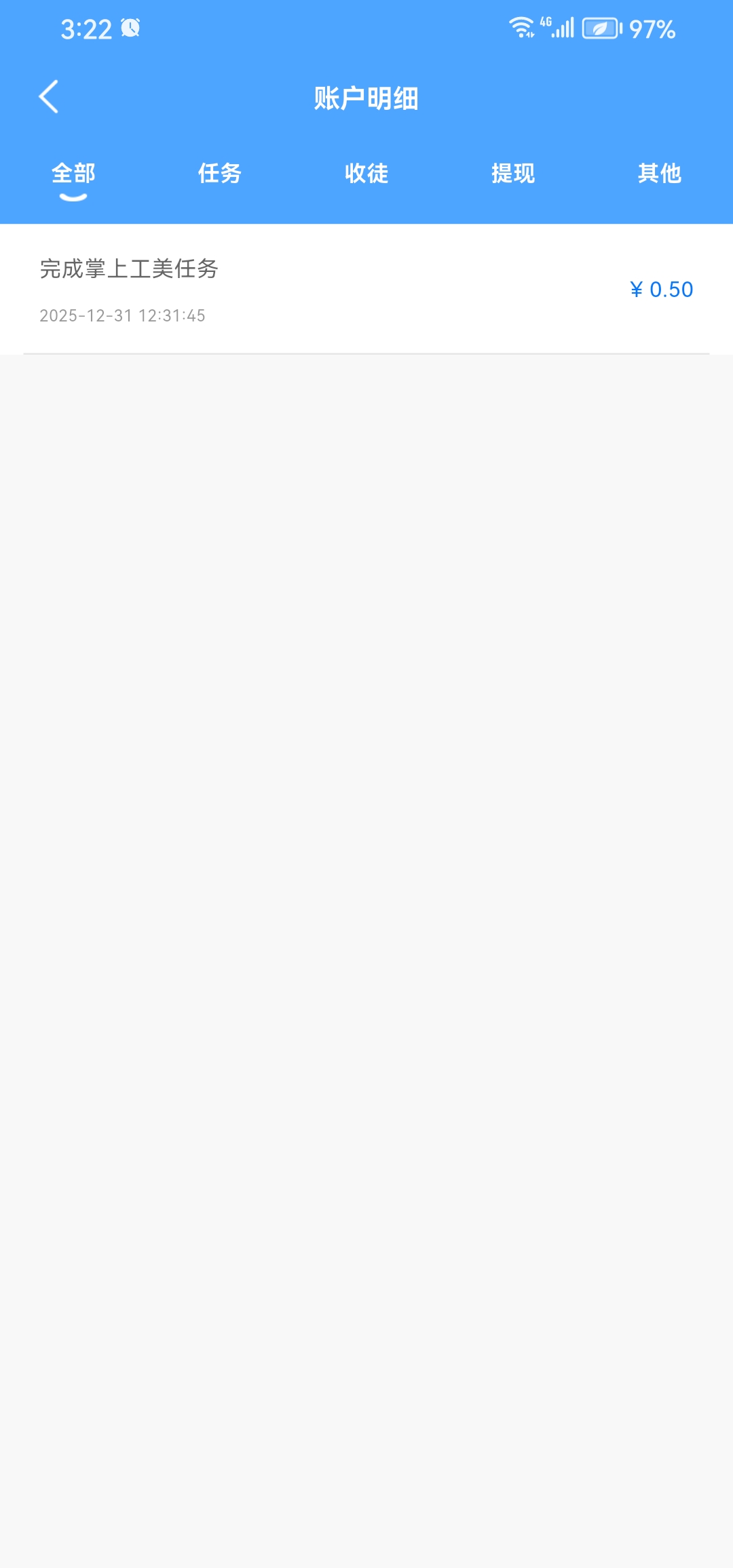 现在腐竹也不能多号了吗，还是同一天不行老哥们

20 / 作者:迷鹿199 / 