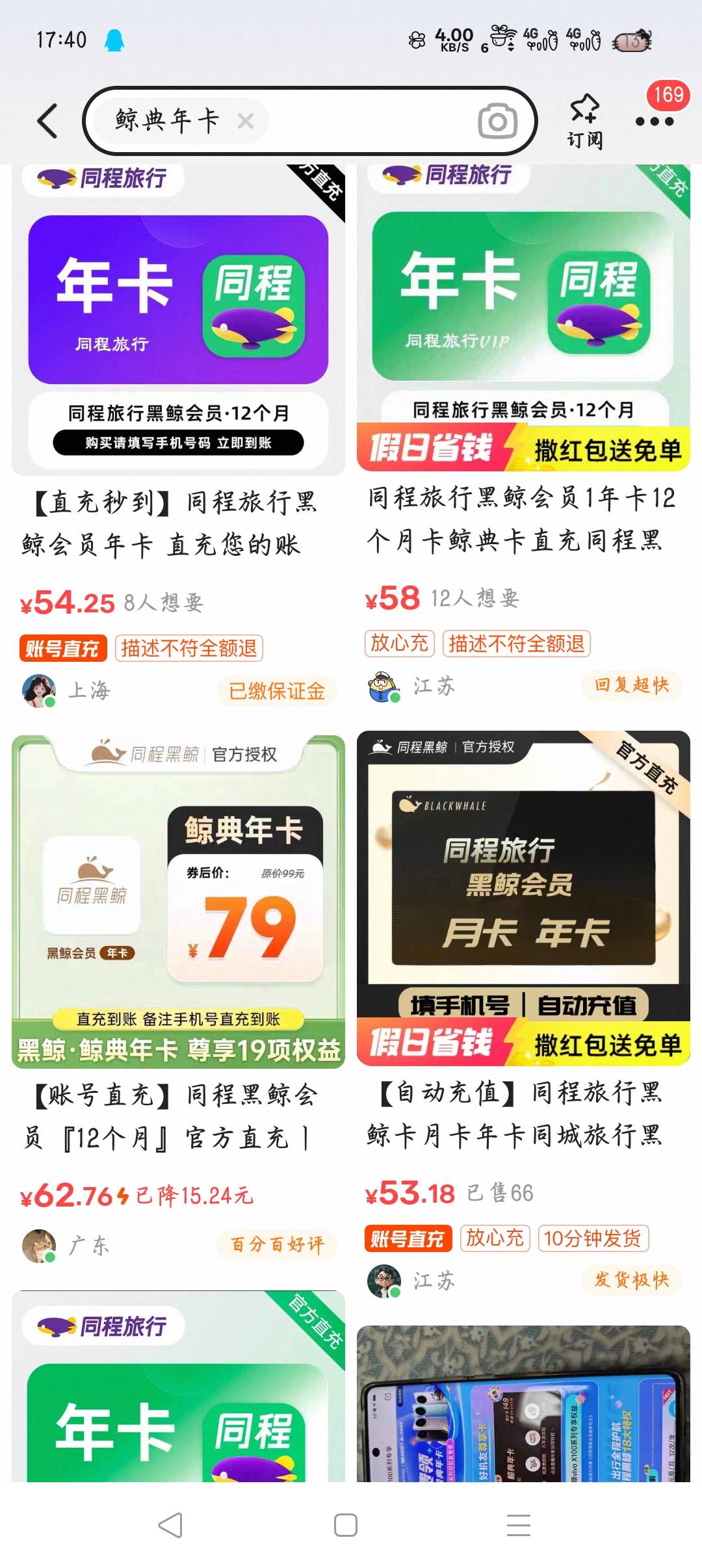 这些全都领不了生日

72 / 作者:沈兰舟备用 / 