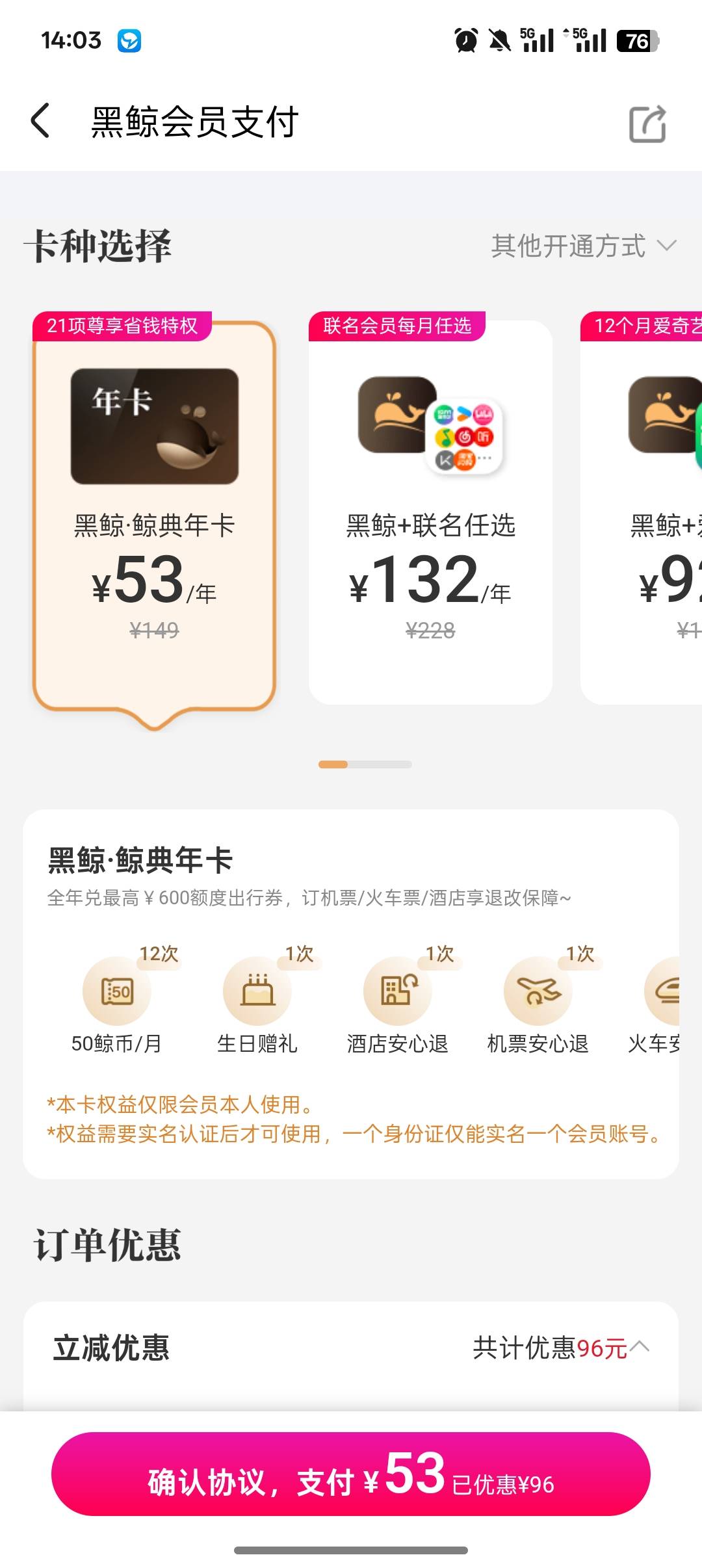 这些全都领不了生日

72 / 作者:公园挂壁老哥 / 