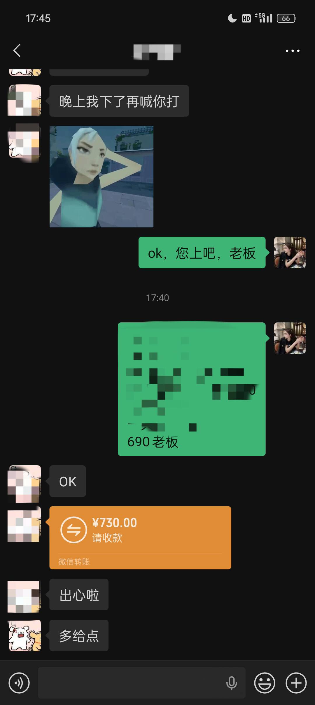 来自三角洲的老板，一直打到过年

96 / 作者:美好生活灬 / 