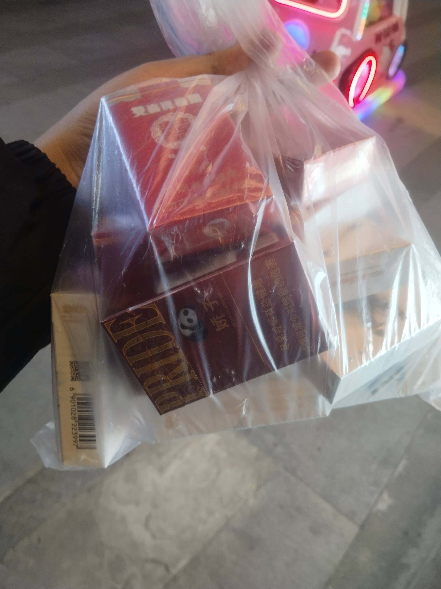 中国移动的那个集利券去永辉超市买挂壁烟，一次一包两包的，给他挂壁烟能买断货的，剩26 / 作者:提莫大王 / 