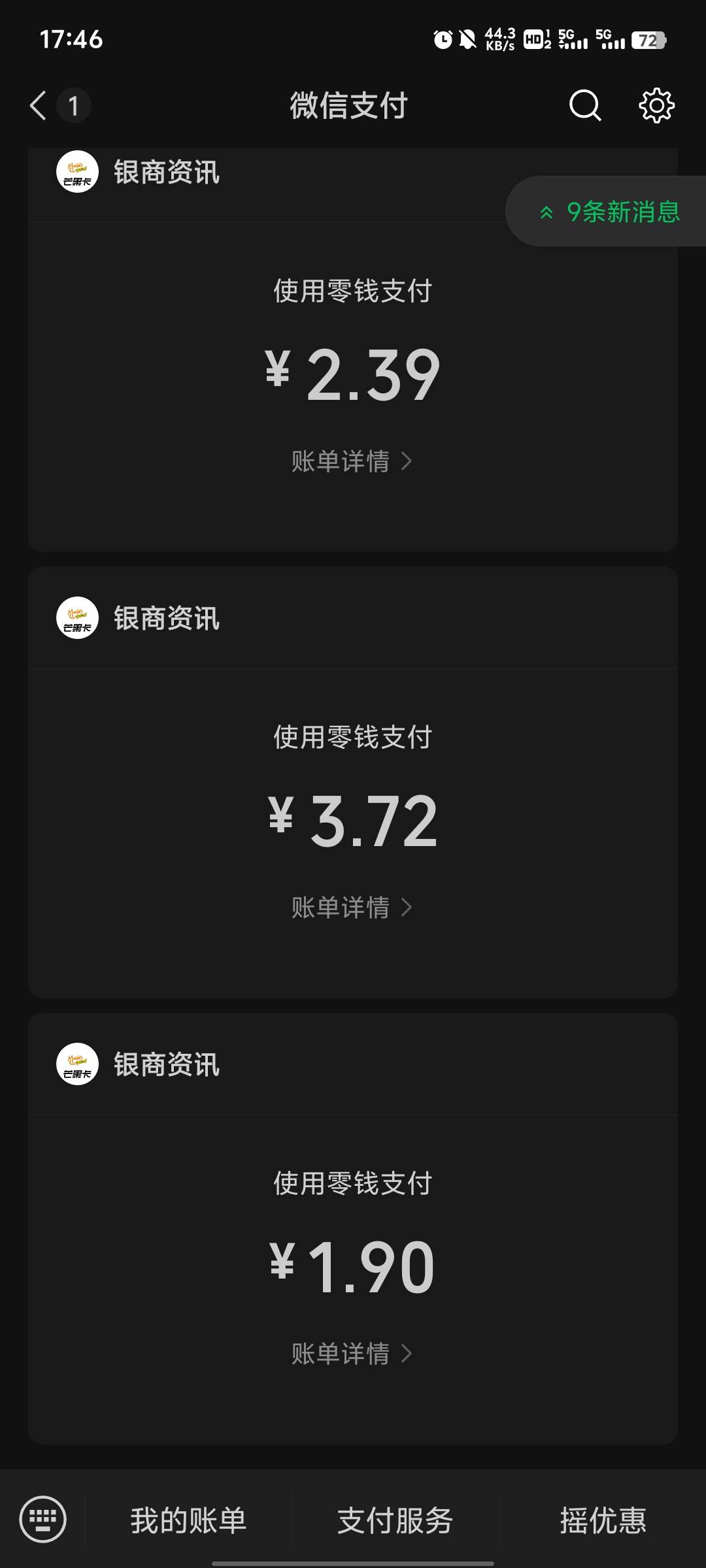 中国移动的那个集利券去永辉超市买挂壁烟，一次一包两包的，给他挂壁烟能买断货的，剩91 / 作者:提莫大王 / 