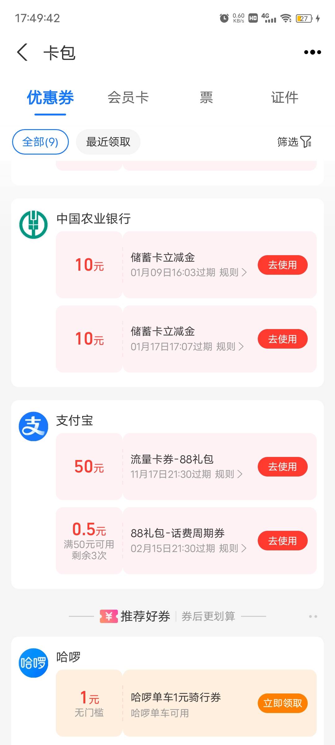 怎么提出来？

6 / 作者:风筝v / 