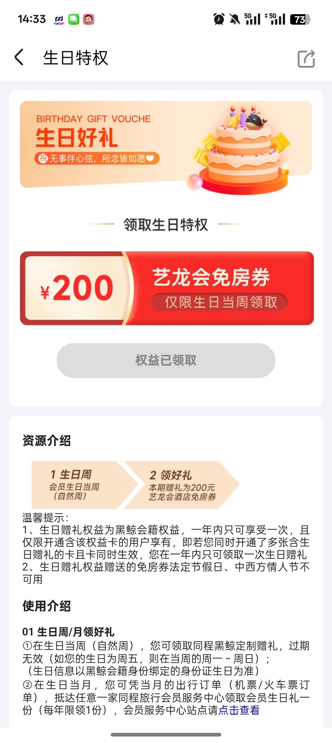 这些全都领不了生日

16 / 作者:公园挂壁老哥 / 