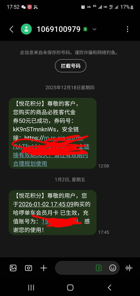 甘肃中行亏麻了。飞过去一看啥都抢空了。就哈啰还有。我还纳闷怎么以老哥们一窝蜂蝗虫18 / 作者:小谦谦 / 