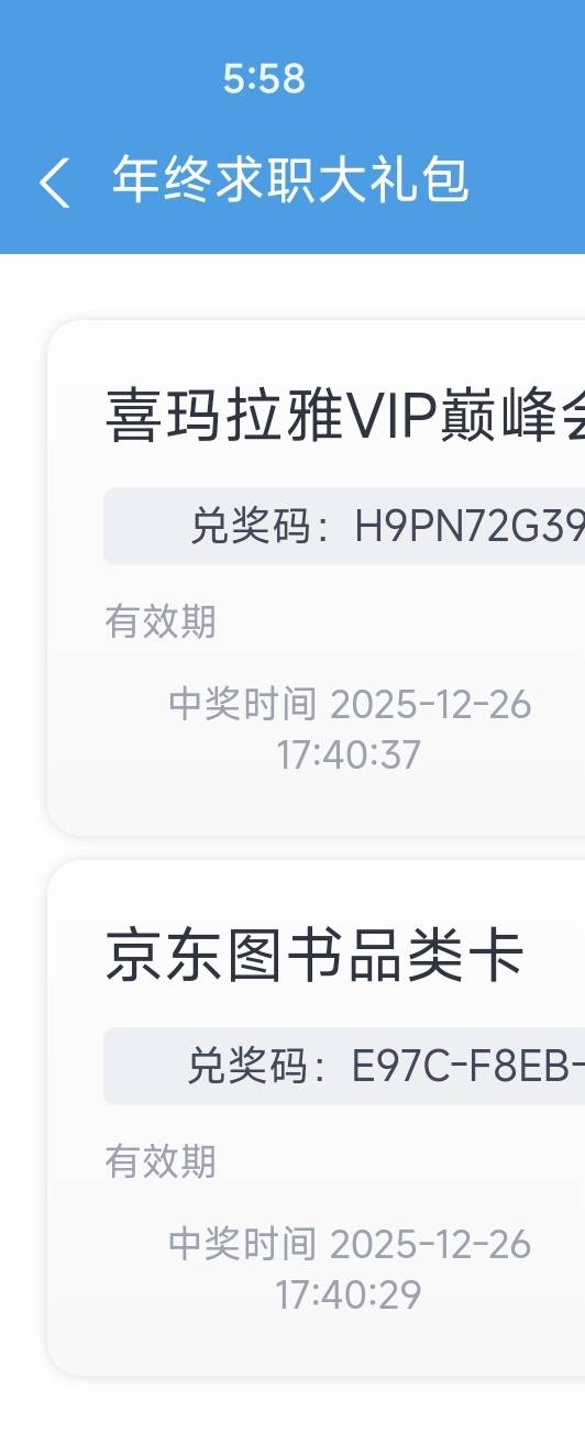 可以领了，图书是10面值的

4 / 作者:破烂王 / 