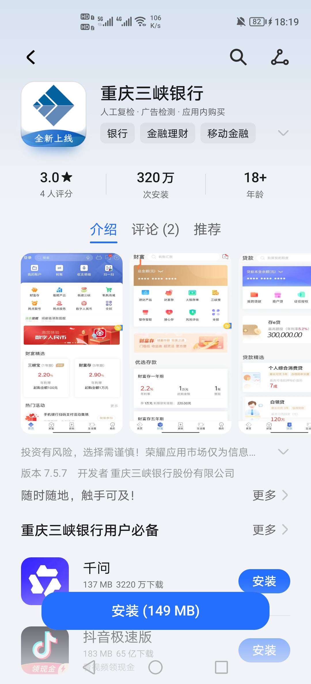 开这个吗？老哥们

34 / 作者:挂壁老哥饿了mm / 