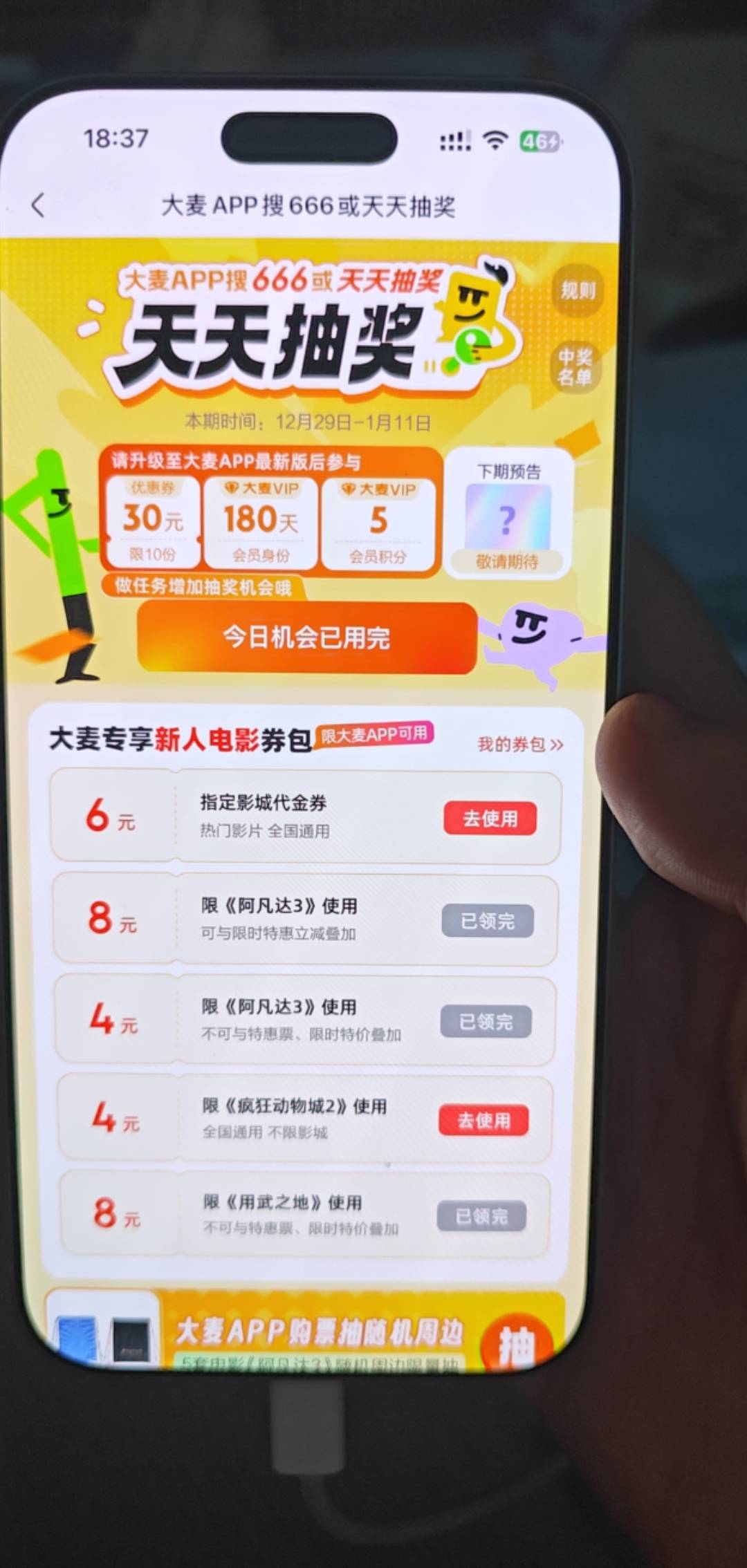 卷都领玩了还有多少利润兄弟们

71 / 作者:蓝帽子 / 