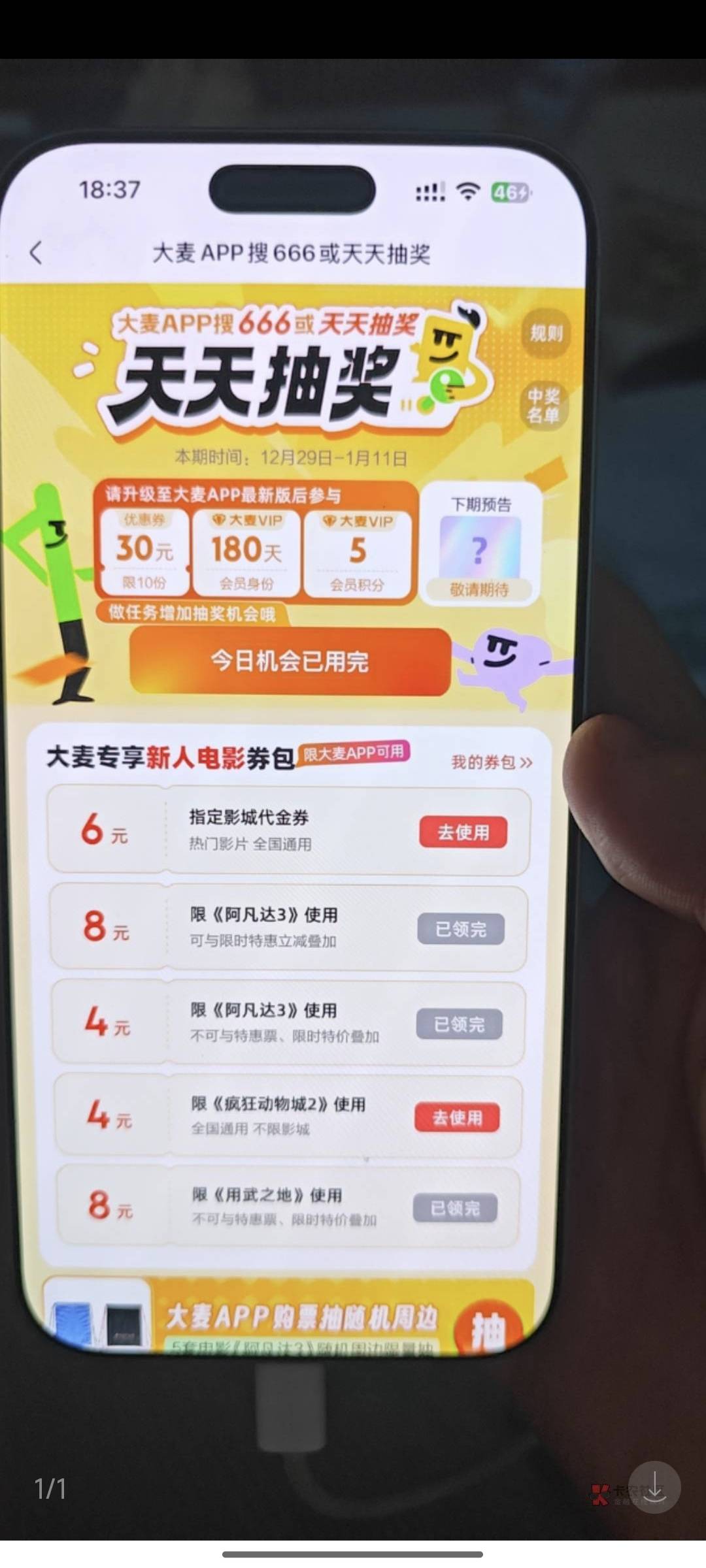 三峡毕业50撤退。

73 / 作者:蓝帽子 / 