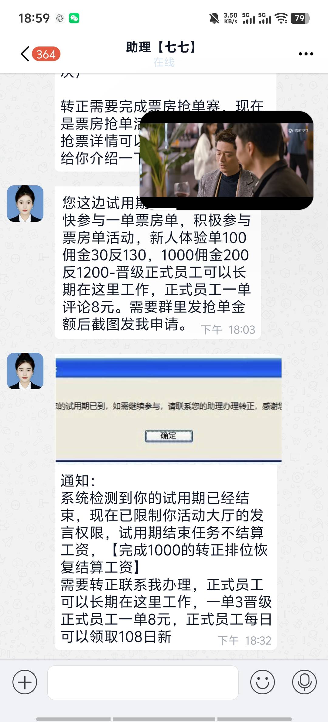 删除，卸载

49 / 作者:9527零零发 / 