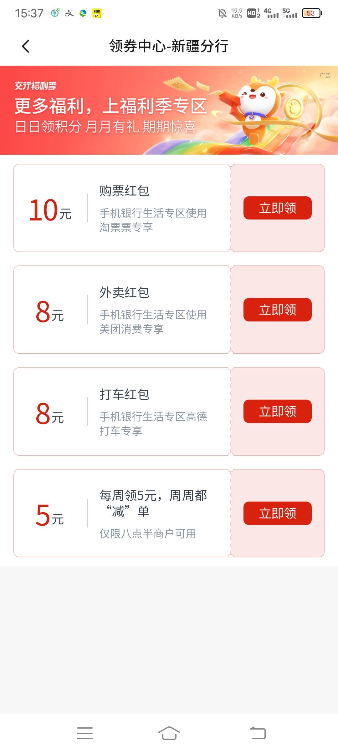 都是废劵 

98 / 作者:ρāSoη / 