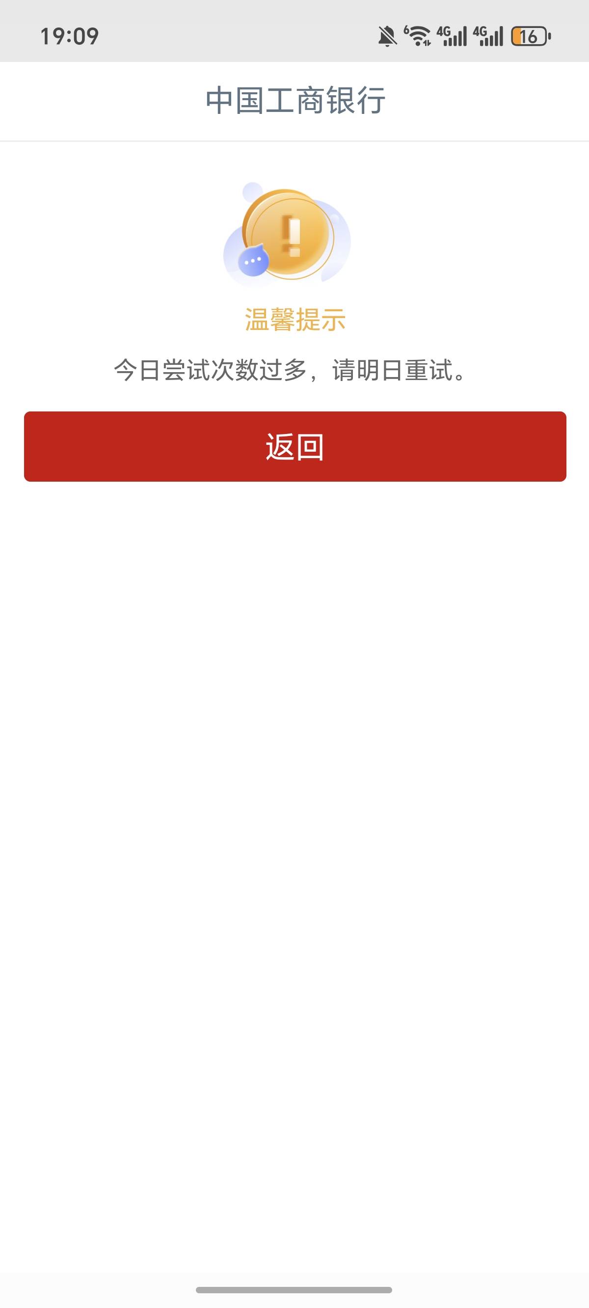 注销了，不搞了，浪费我表情，

0 / 作者:逞强- / 