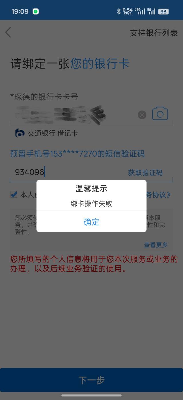 重庆三侠开户91 / 作者:琵琶巷空翻金桔 / 