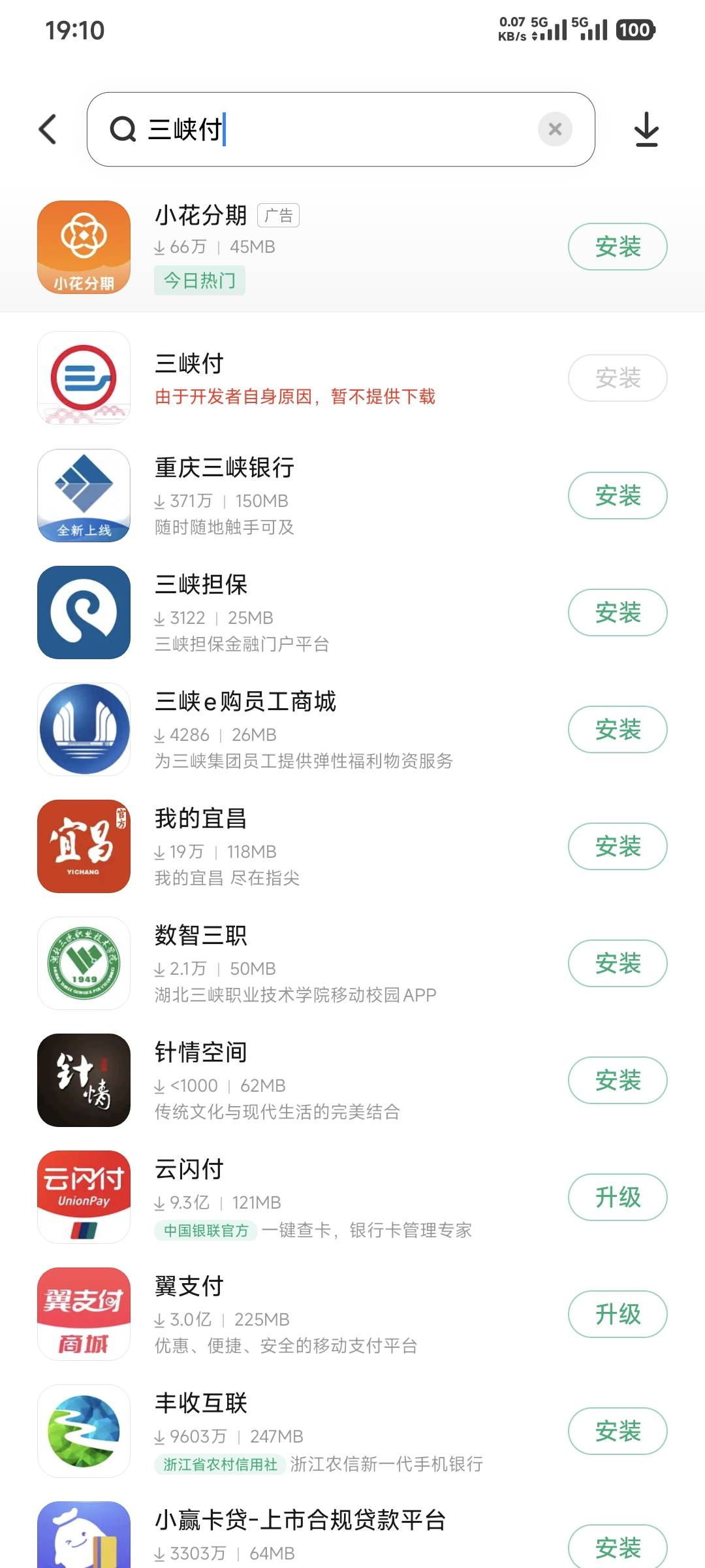 三峡付下载哪个开户

88 / 作者:卡农豆包 / 