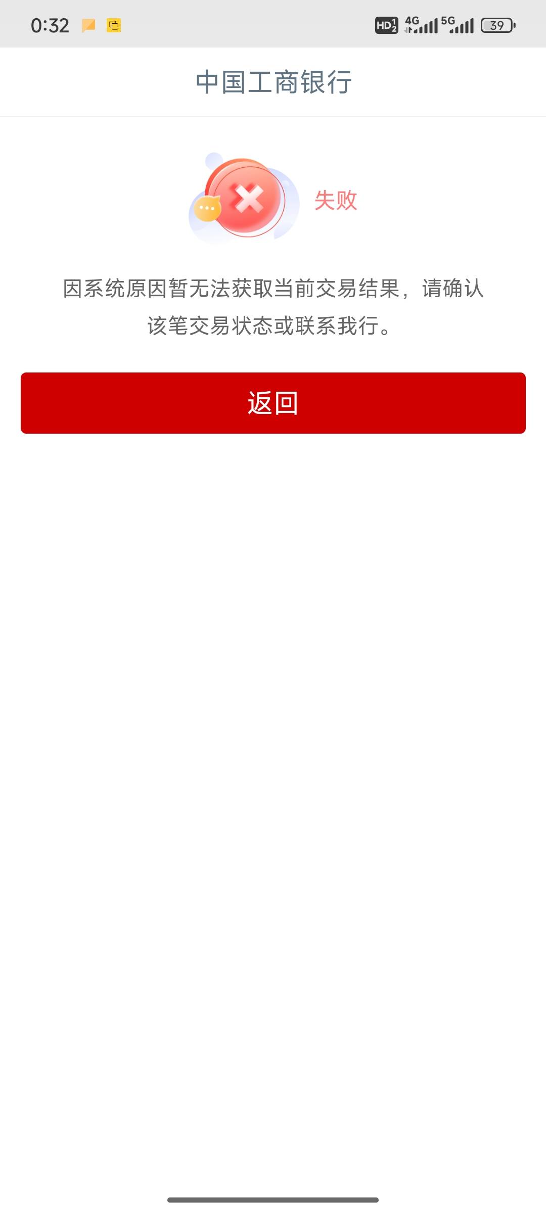 还是得去试试，以前开卡网点核实，看了教程开了新疆二类拿下。我是32位老手机，用不了85 / 作者:小小鸟@ / 