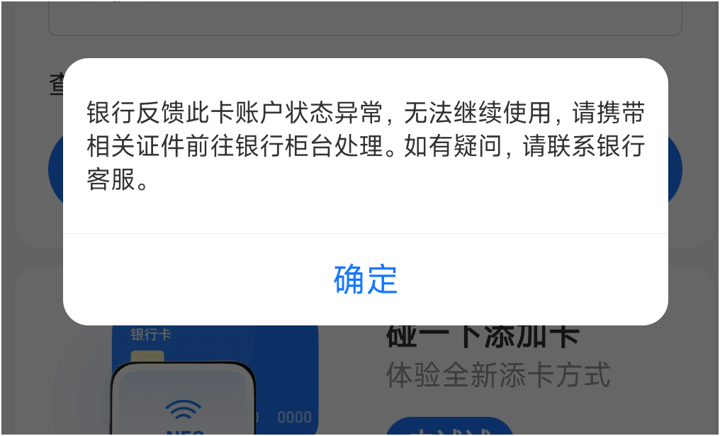 接上贴.三峡付居然有卡，也不知道是几年前开的，但是绑支付宝这样怎么办？销户重开吗
84 / 作者:卡农豆包 / 