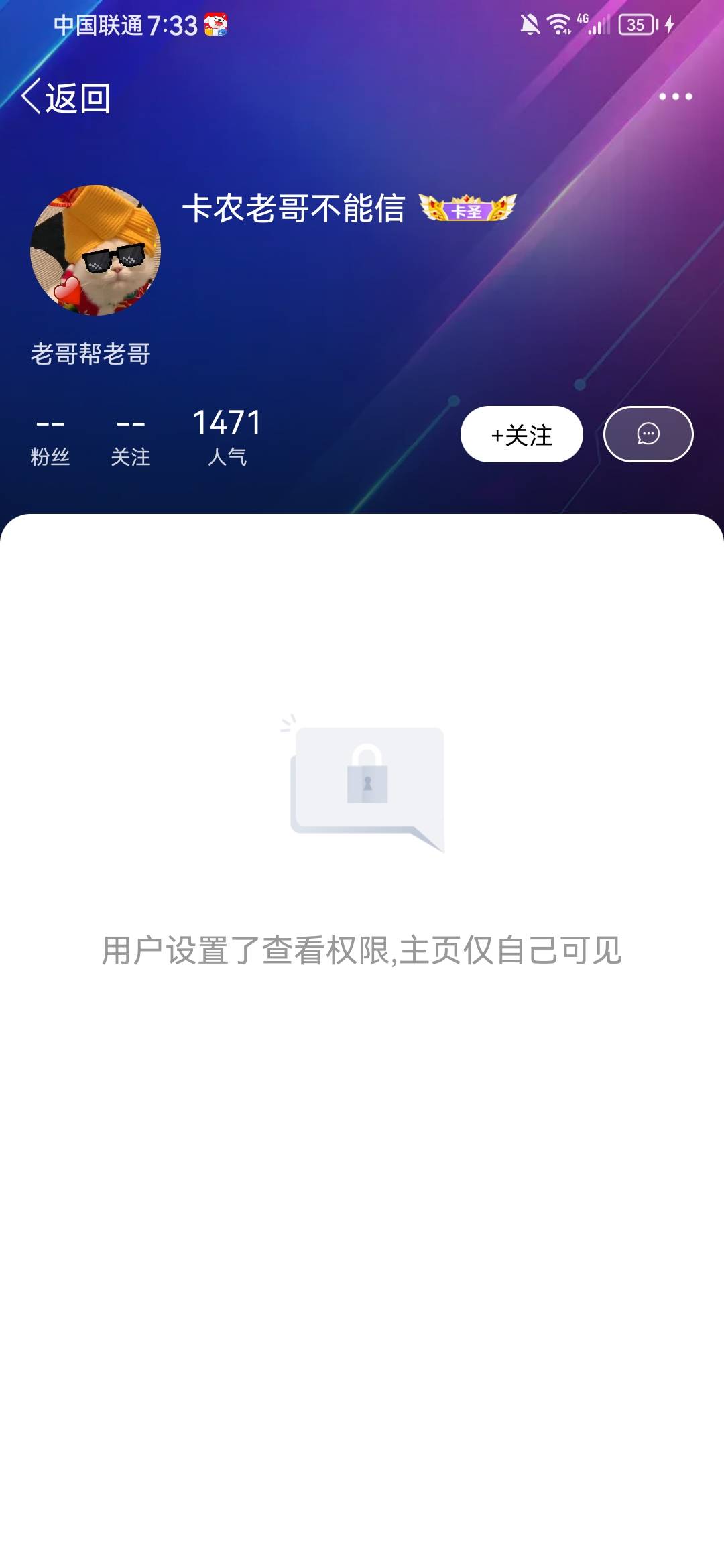 是不是有老哥被他骗了，刚才看他发什么帮他抽奖，看他id就知道不可靠

78 / 作者:男人回头不迟 / 