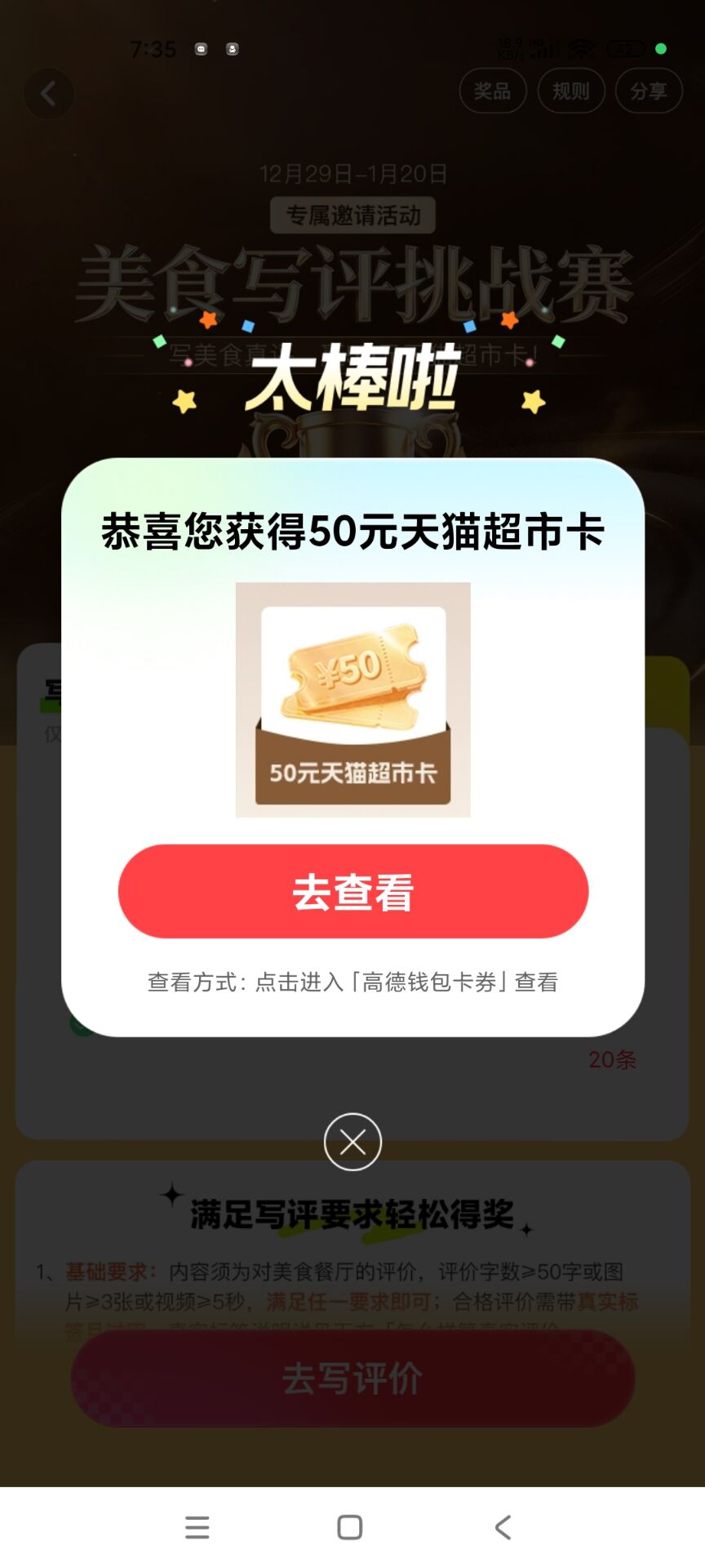 终于搞定了，不容易啊

38 / 作者:你最迷人呐º / 