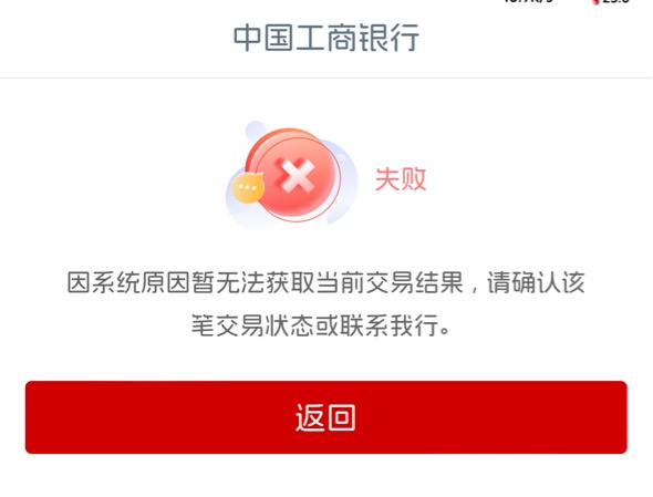 很多老哥大妈都放出来了，剩下没放的终身了，数币24年黑到现在都不让开，核实这是三四78 / 作者:不知明的靓仔 / 