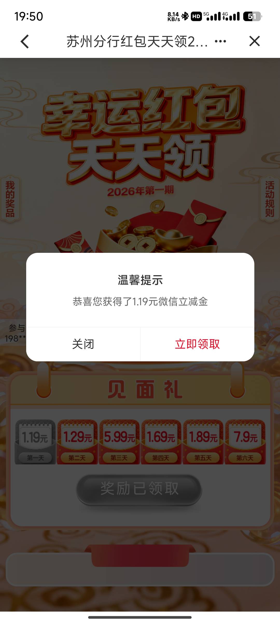 苏州建行破0

15 / 作者:月之光芒 / 