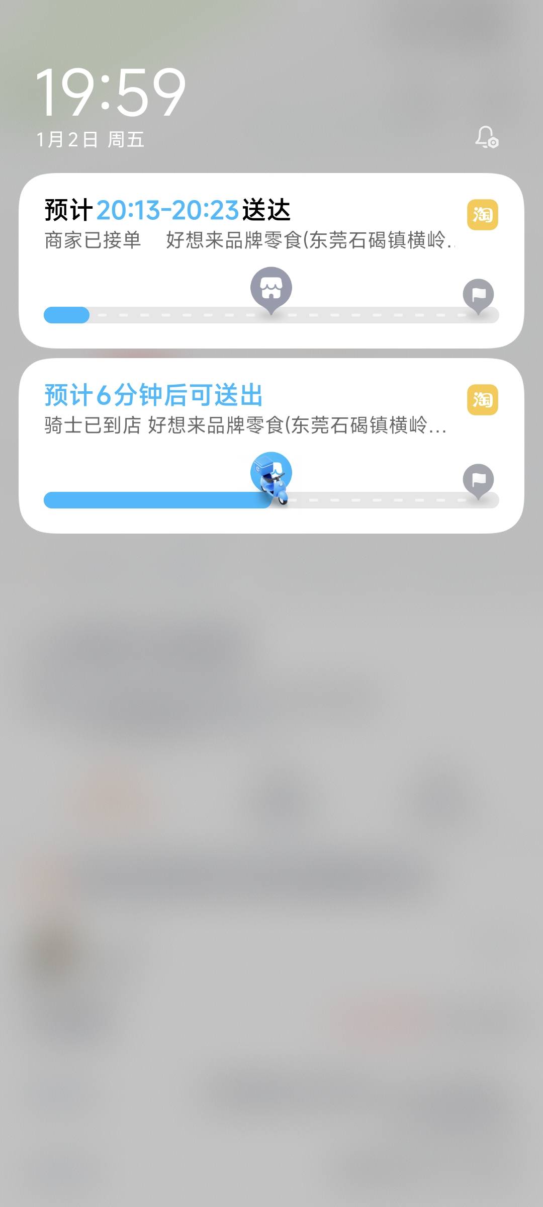 饿了么同一家超市下了二单，本来有六个号，不敢多下，就下了二单

34 / 作者:卡农豆包 / 