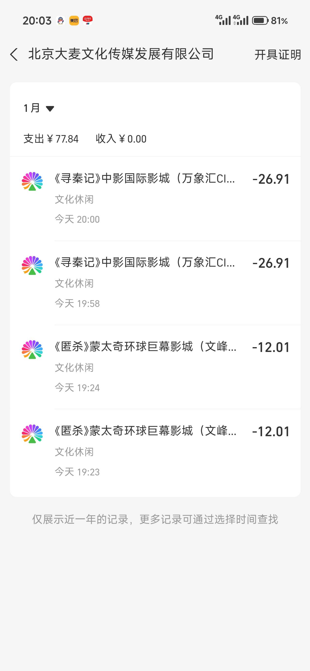 谁能卷的过老哥们啊，没会员没积分38润赶紧跑了，夜长梦多

40 / 作者:撸界至尊 / 