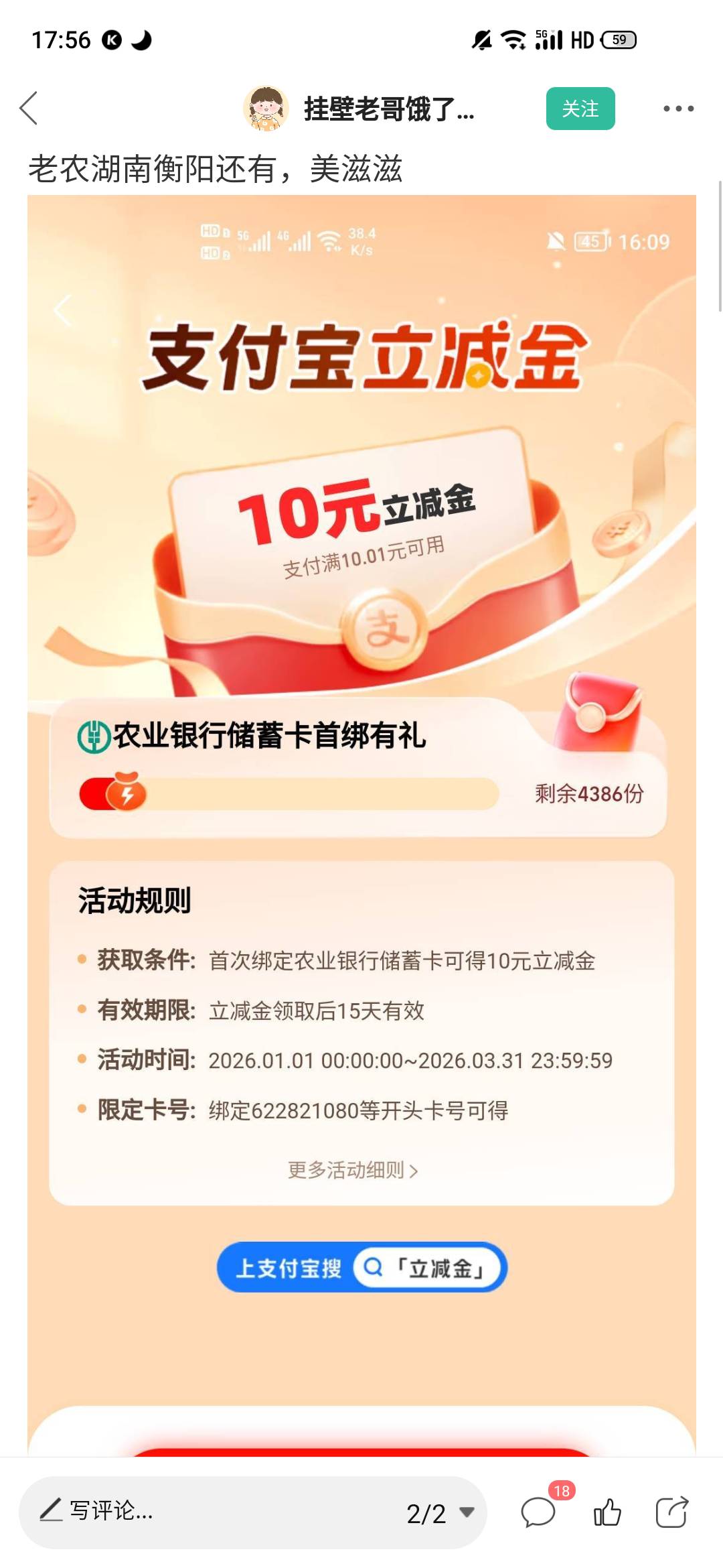 老哥们，v怎么卡实名，已经实名5个，我看有的老哥可以卡七八个，具体的操作流程，哪位40 / 作者:一世风华11 / 