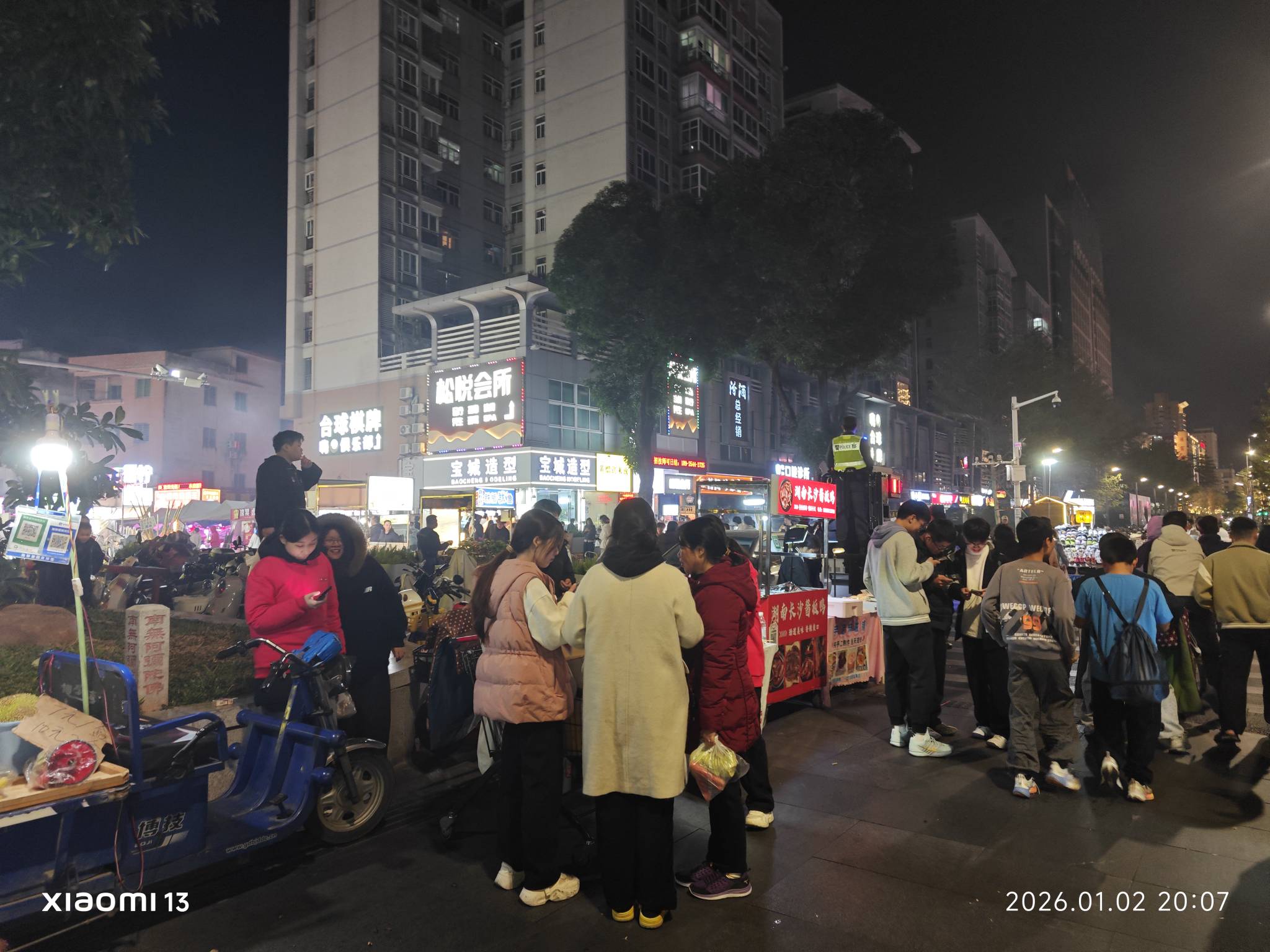 夜市 还需叔叔 站岗吗


93 / 作者:我是雄霸 / 