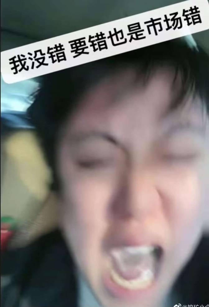 老哥们，新的一年，就申请了大妈3000豆子，另外送了两个，晚上哭着起飞了5次就当吃了54 / 作者:YukiXX / 