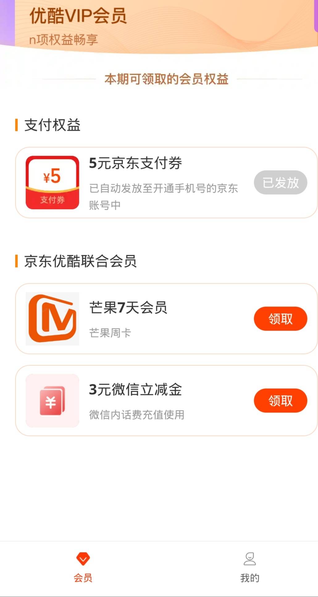 广子第一次刷到这种狗东里面签的约没找到地方取消续费


15 / 作者:安静@1 / 