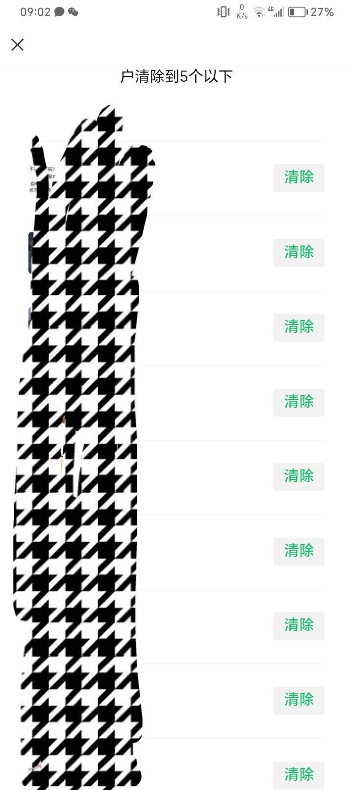 老哥们，v怎么卡实名，已经实名5个，我看有的老哥可以卡七八个，具体的操作流程，哪位10 / 作者:鲸鲨 / 