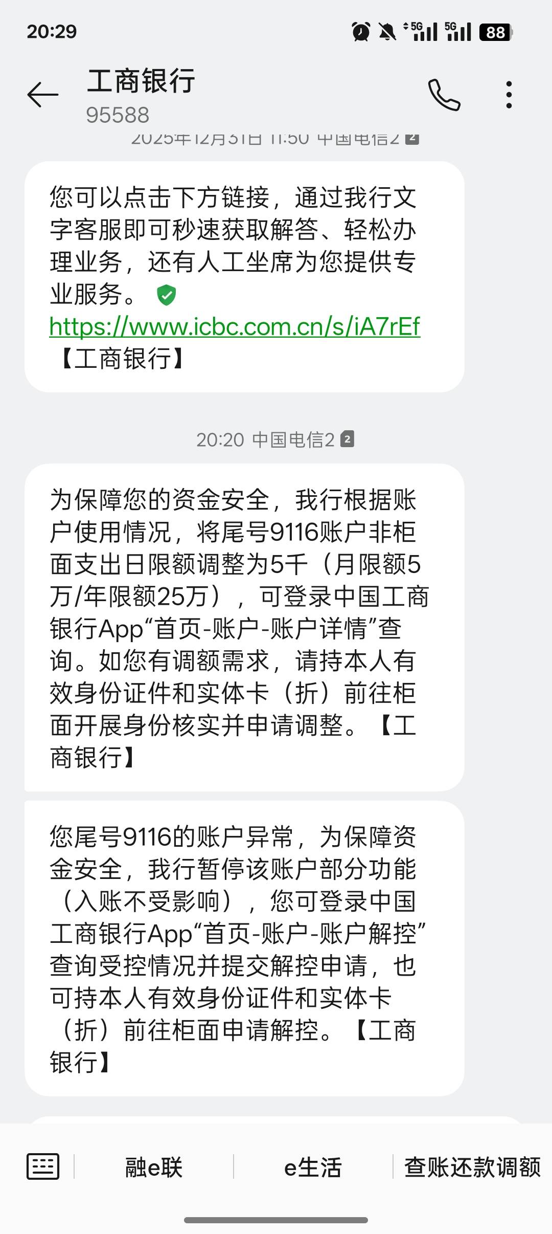 大妈这个老6，刚刚支付宝提50块钱进去直接非柜了！



6 / 作者:公园挂壁老哥 / 