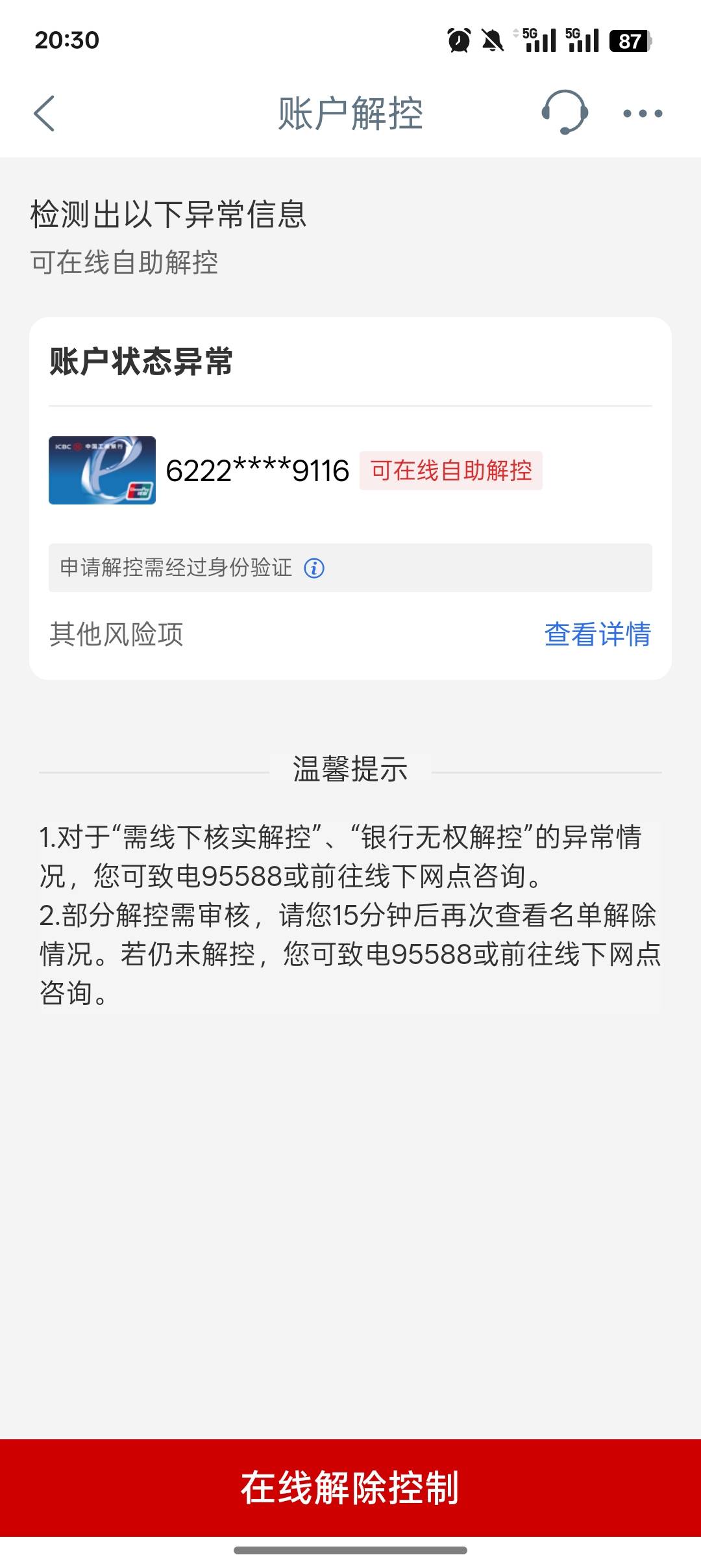 大妈这个老6，刚刚支付宝提50块钱进去直接非柜了！



91 / 作者:公园挂壁老哥 / 