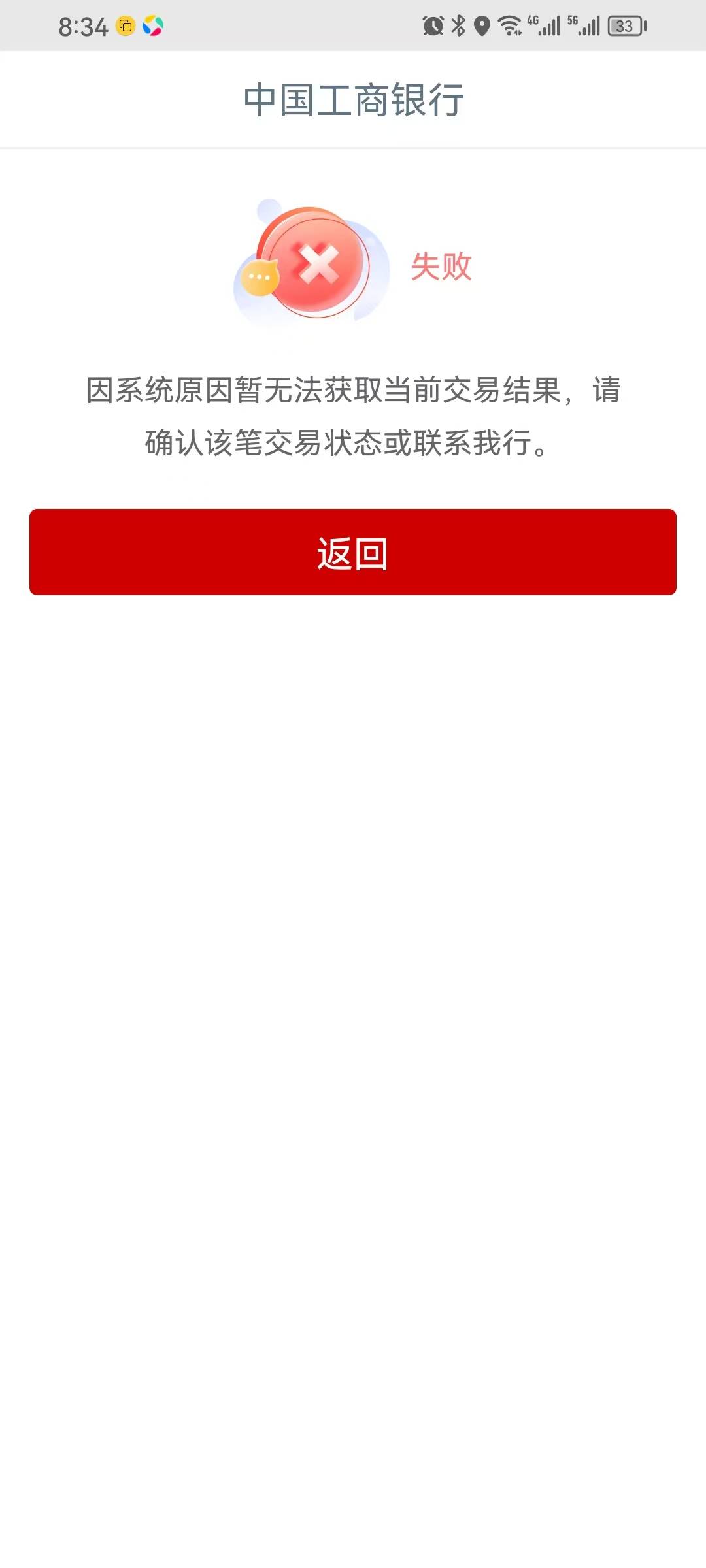 老哥们，新疆e生活这样子是不是不行了

80 / 作者:大雪碧尼玛 / 