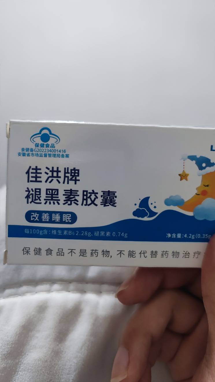 这玩意也太强了吧，昨天晚上吃的直接睡到今天中午，一下午都是昏昏欲睡

45 / 作者:女帝的后宫 / 