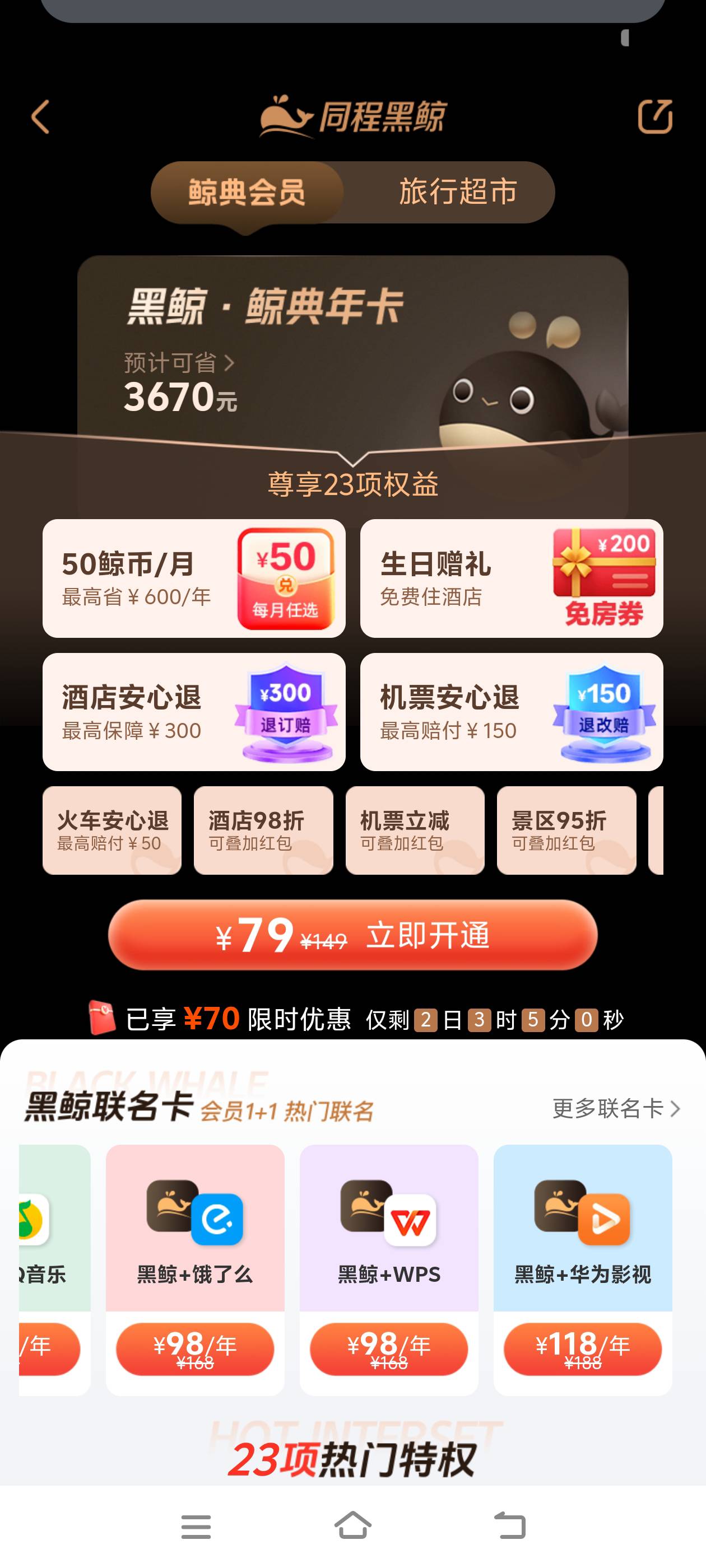 老哥们1月1生日，现在买这个有利润吗

22 / 作者:都挺好的回想 / 