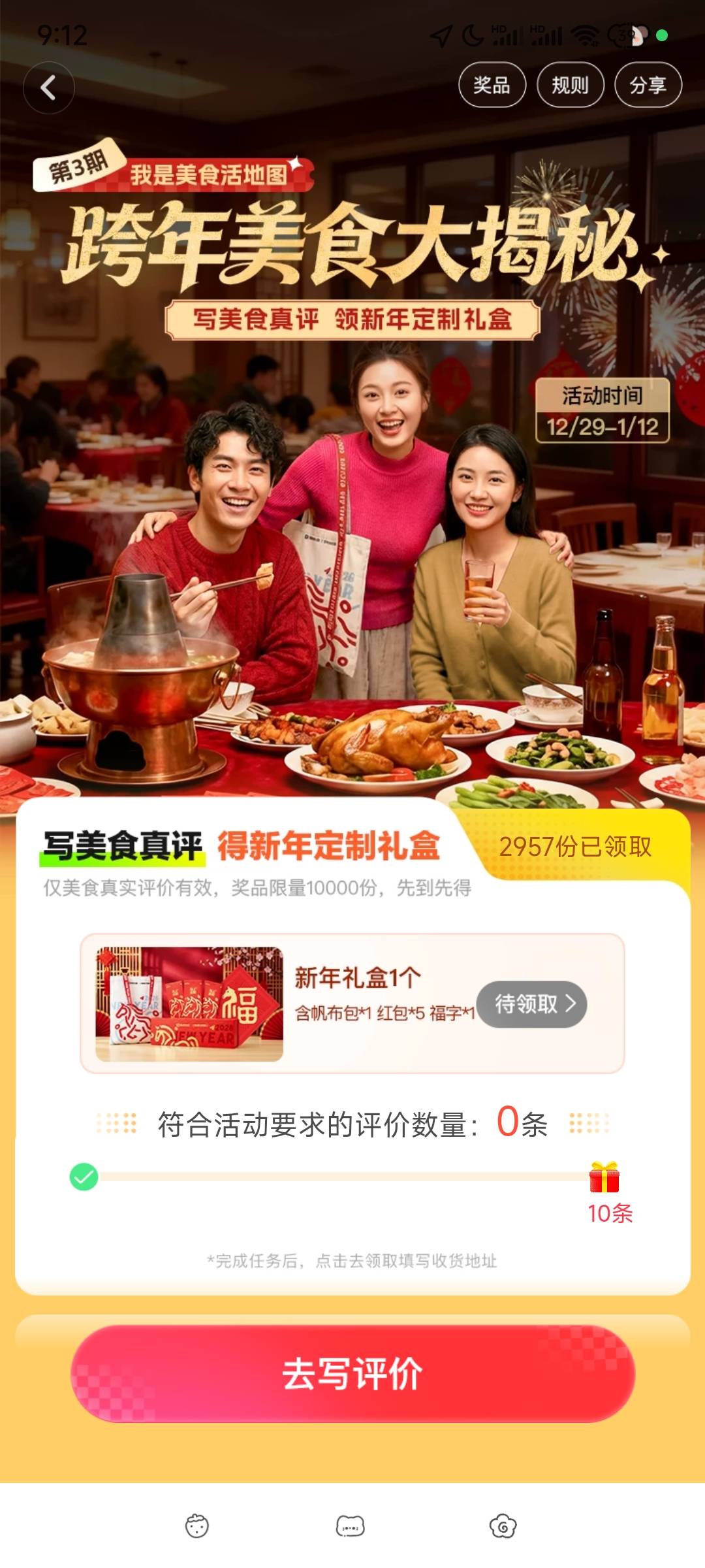 高德天猫50拿下，评论了20多条，直接抄大众点评

8 / 作者:给你名字 / 