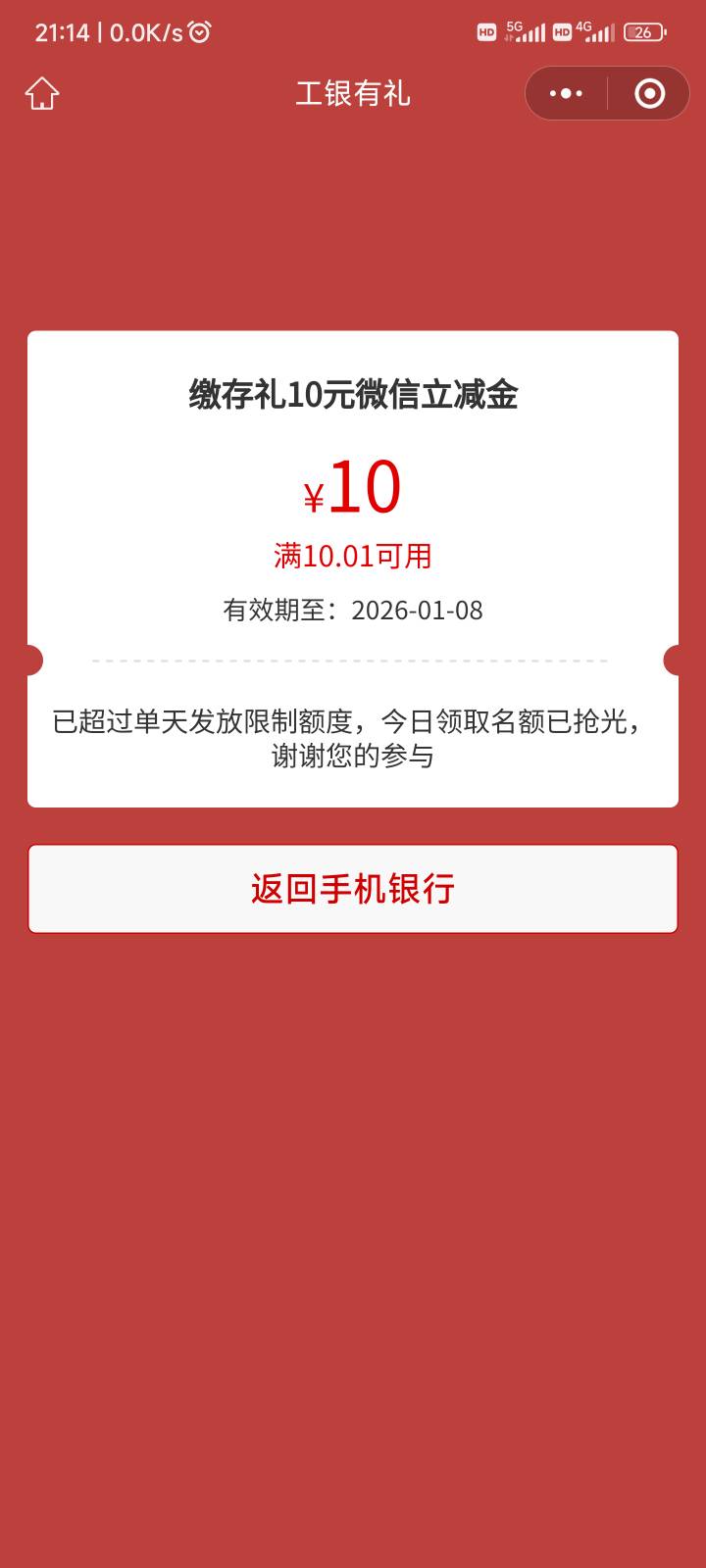 新疆网点核实的都开出来了，可惜e生活最新版定位不了，找半天找了个7.1.8版本的，浪费48 / 作者:城里女人就是白 / 