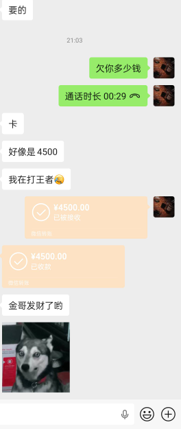 年底把堂兄堂弟的钱还了，以后再也借不到了想赖都赖不掉，身上还剩十几块钱


33 / 作者:kim哥哥 / 
