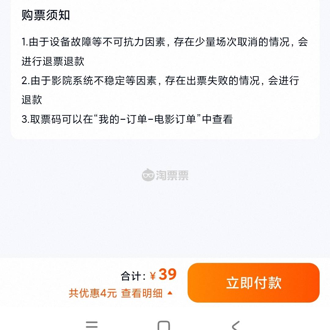 有没有懂得老哥，一去用优惠券就不出支付宝付款。这种怎么破解

30 / 作者:老哥们冲凉啊 / 