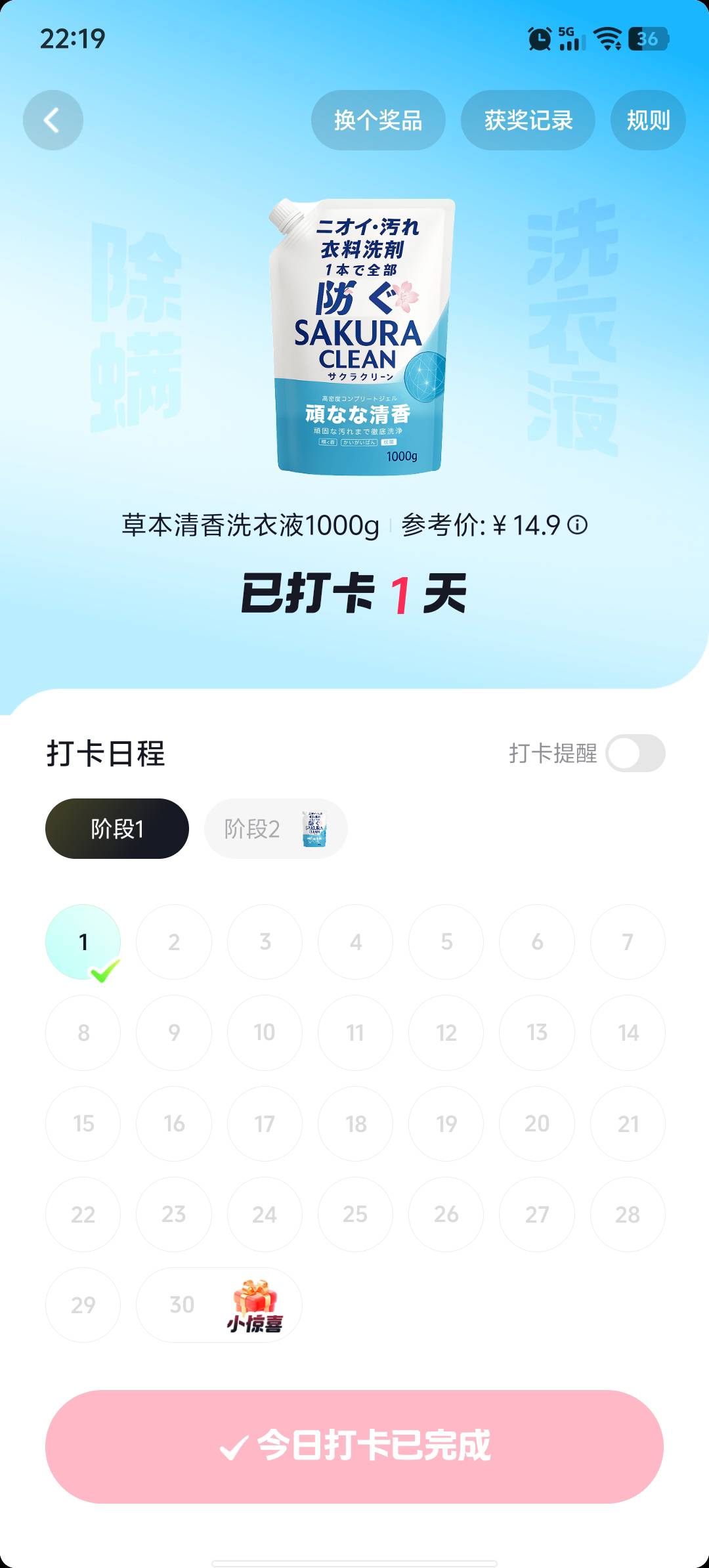 抖音极速版也太寒颤了啊

57 / 作者:afree33 / 