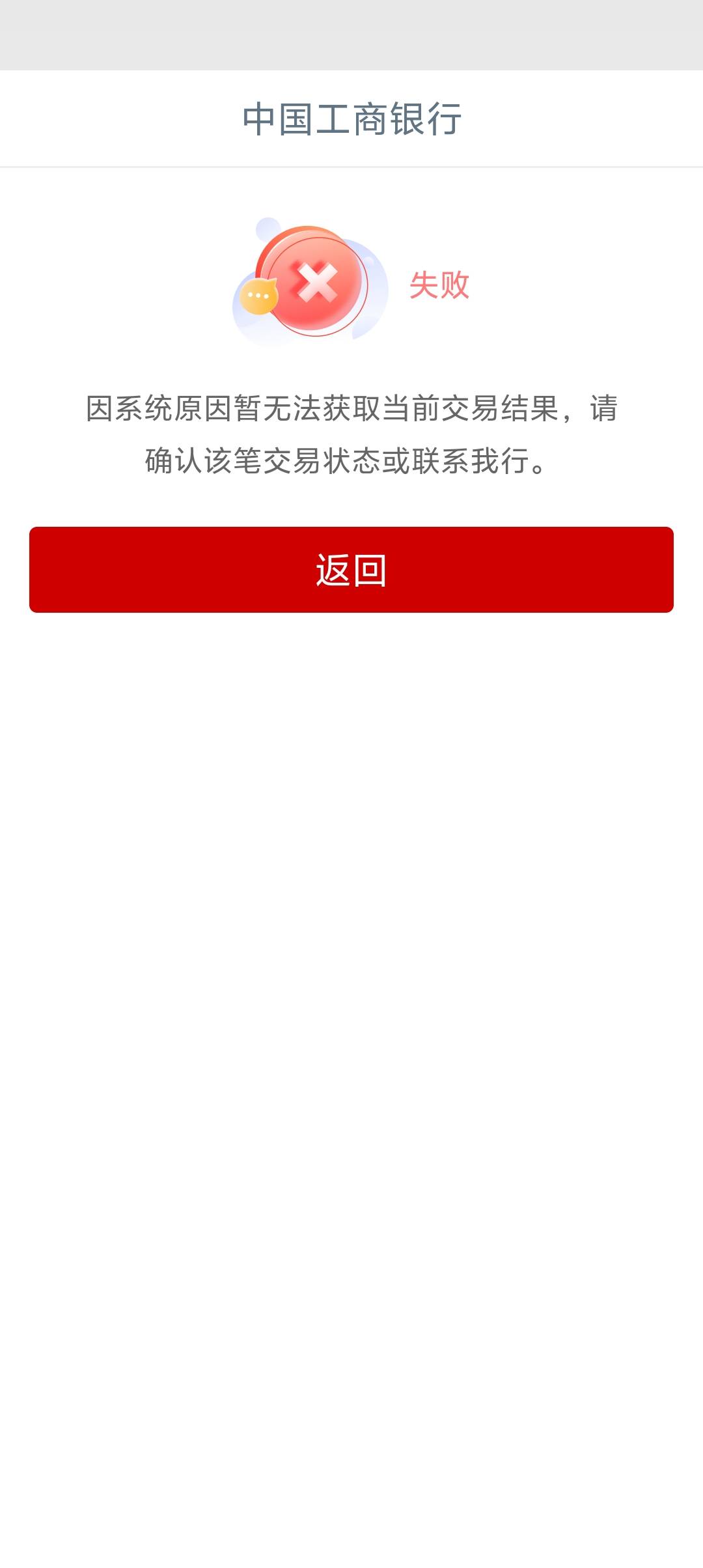 老哥们，新疆工行用邮政一类行不行

33 / 作者:卛蹇 / 