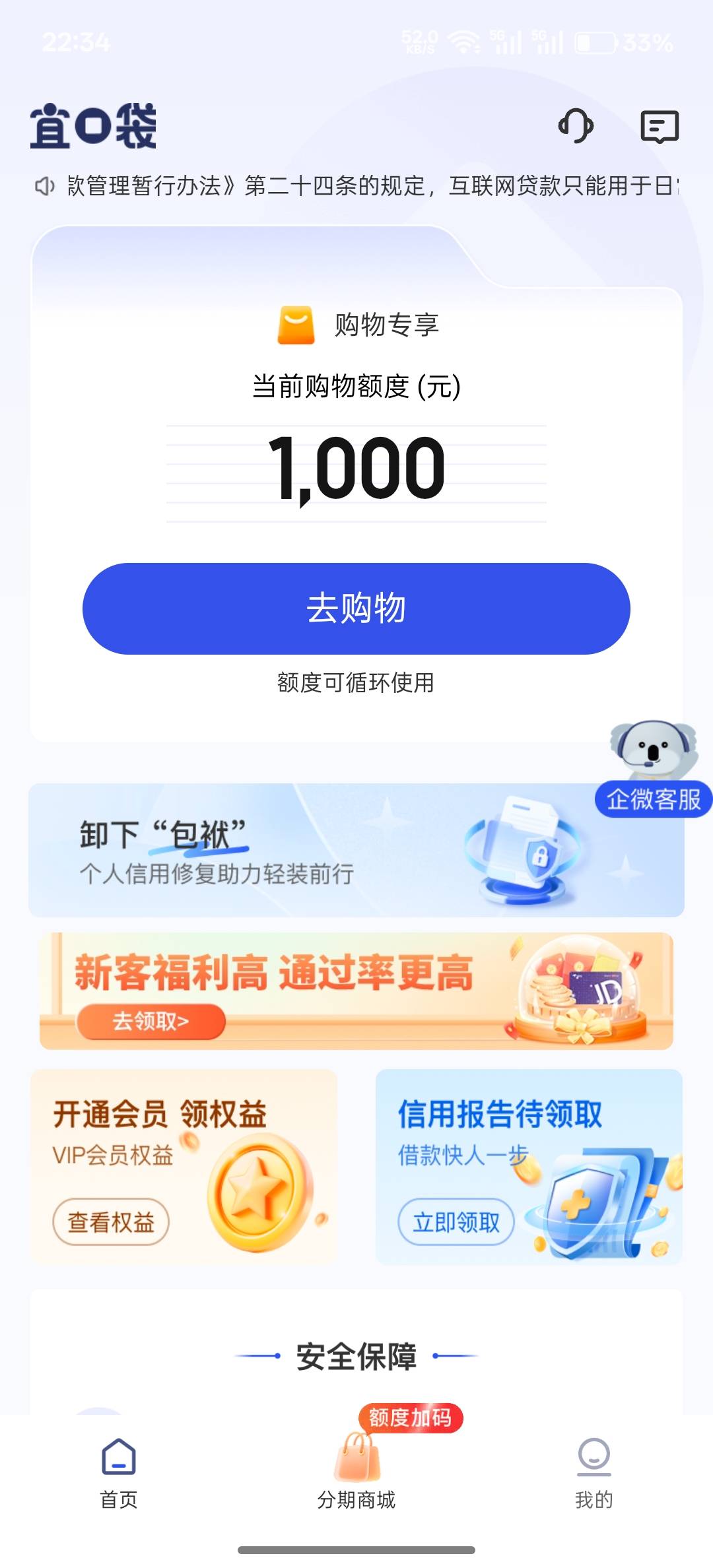 刚认证的，这玩意真假能下？


97 / 作者:大长虫虫 / 