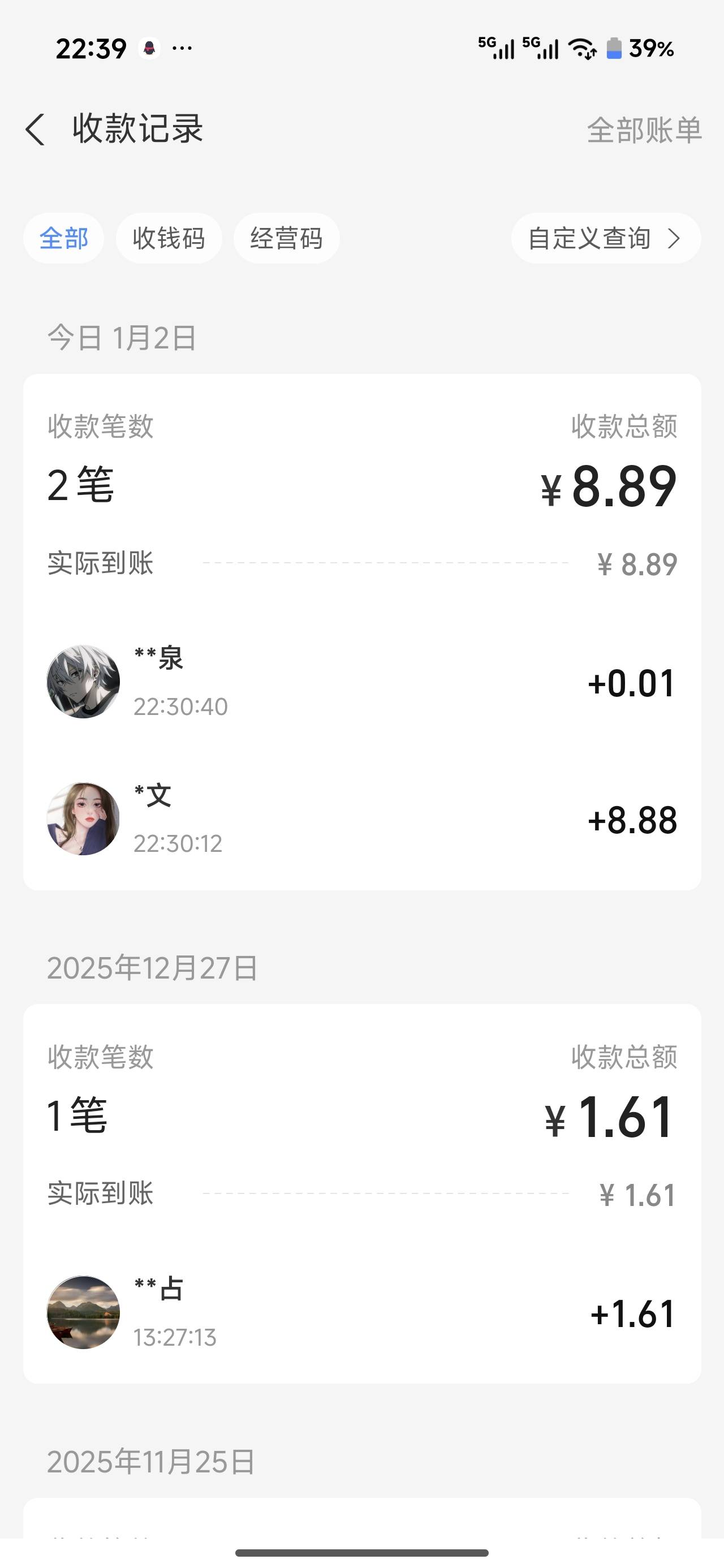 感谢老哥的天选好久没被天选了@发给哈哈 

1 / 作者:苦难yt / 