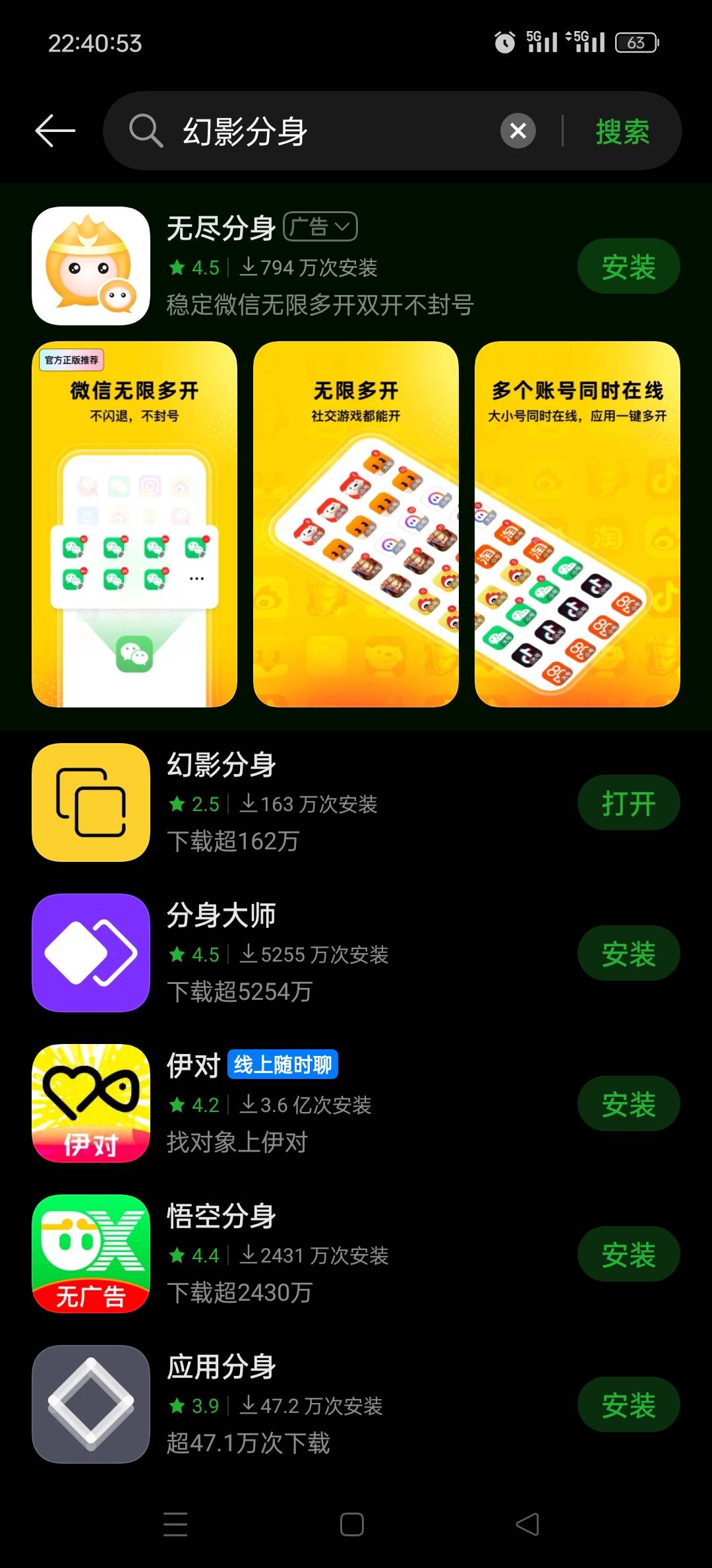 幻影启动工银就这样咋解决，大佬们


55 / 作者:余生是 / 