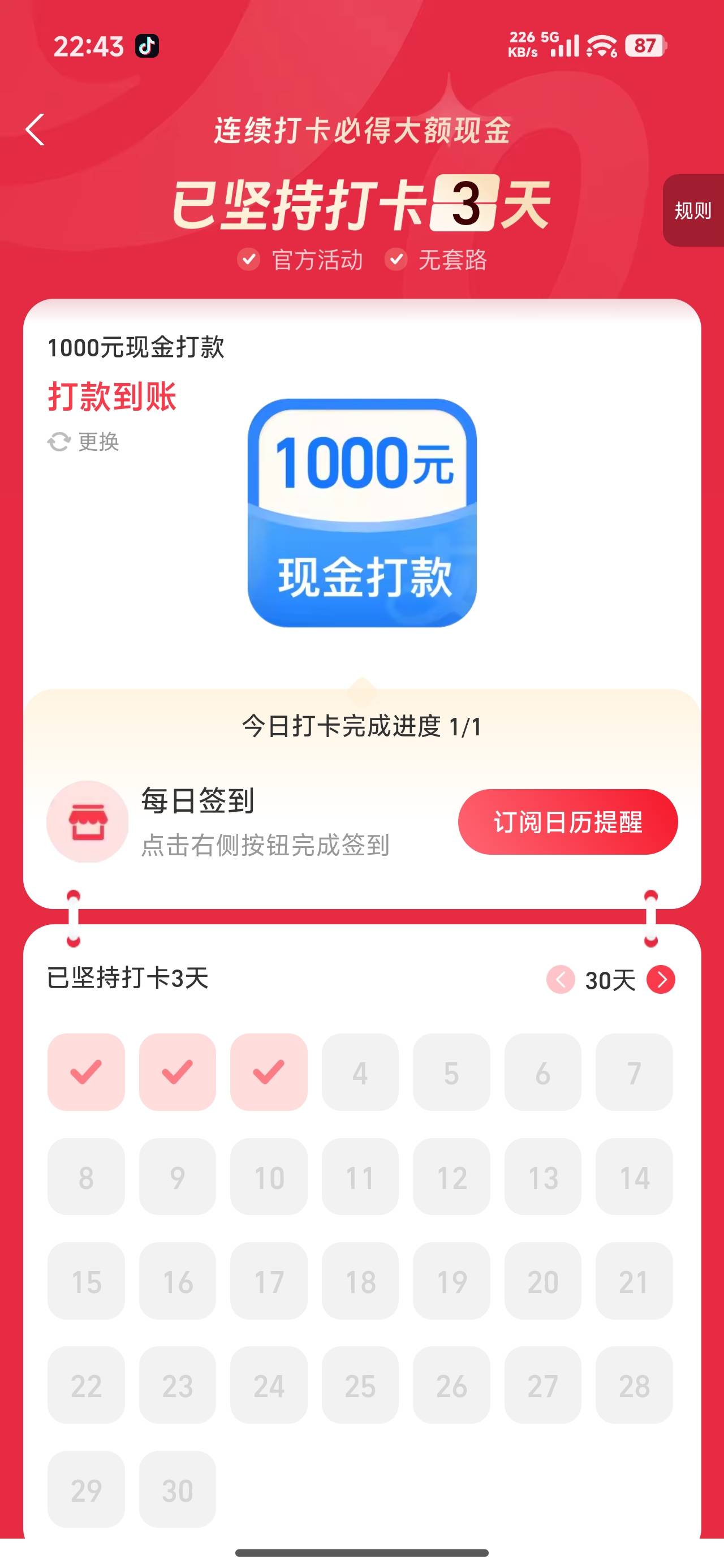 1000

82 / 作者:文迪。 / 