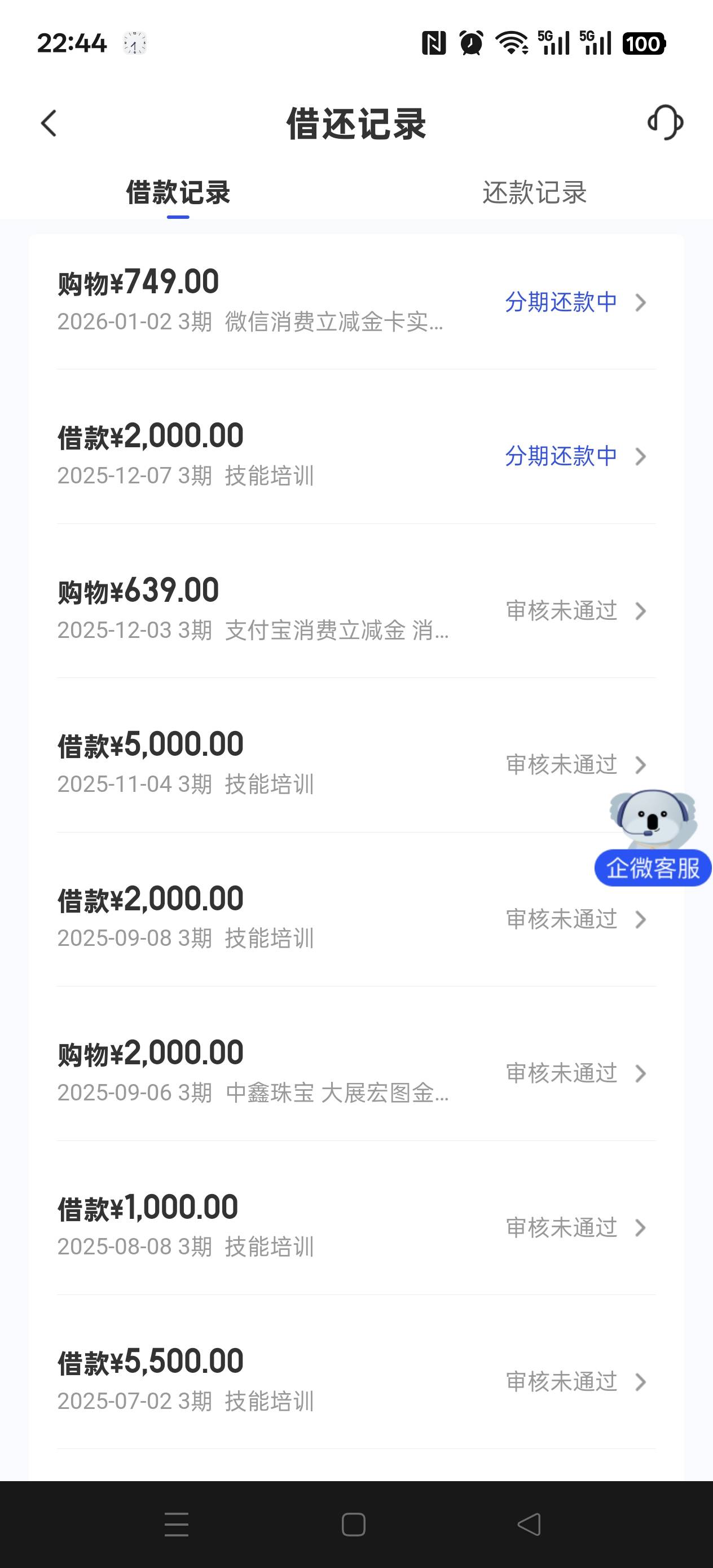 刚认证的，这玩意真假能下？


61 / 作者:给你转 / 