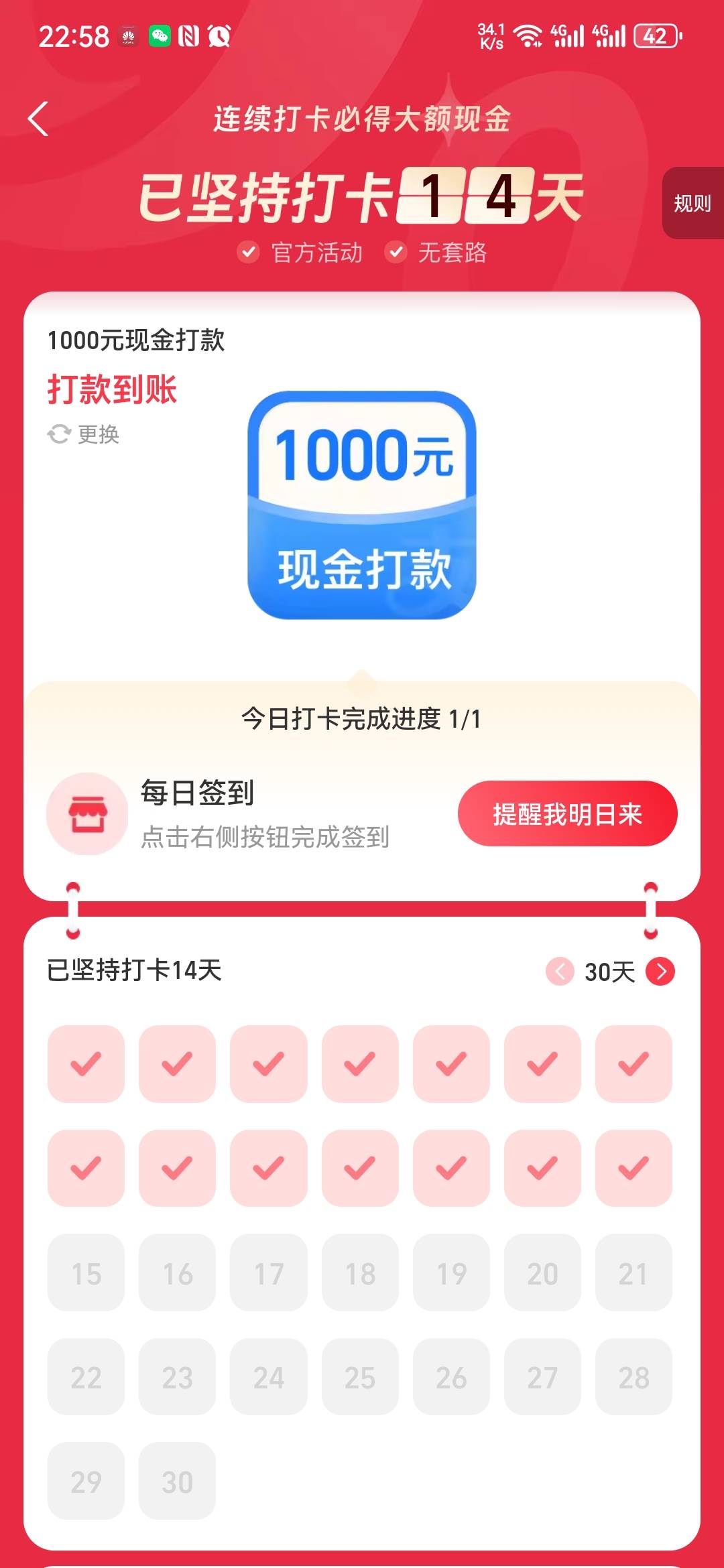 1000

84 / 作者:大山里的贫困户 / 