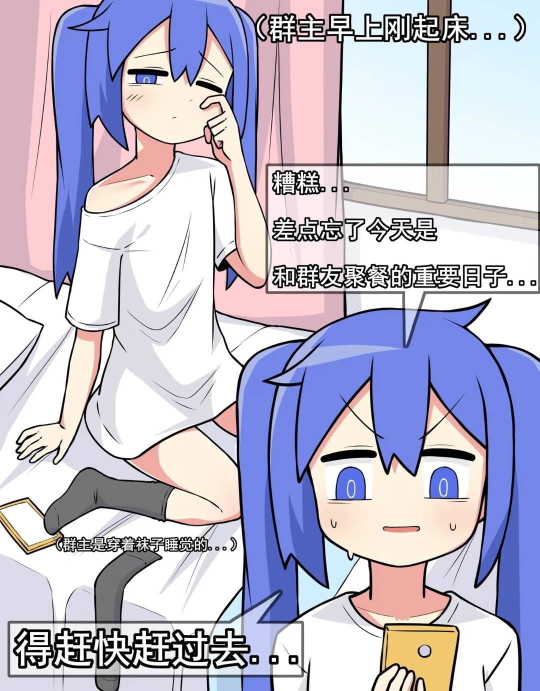 老哥们，人有时候太聪明也不行，知道的事情越多，想的越多，想来想去，担心这担心那的43 / 作者:挂壁老哥饿了mm / 